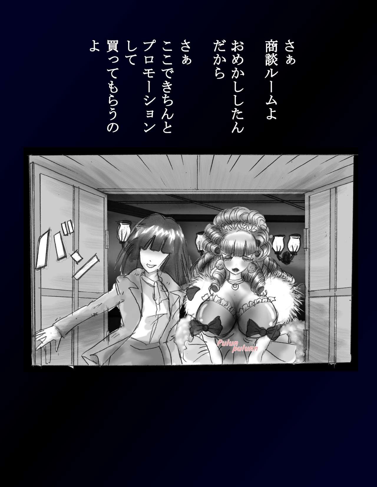 Page 66