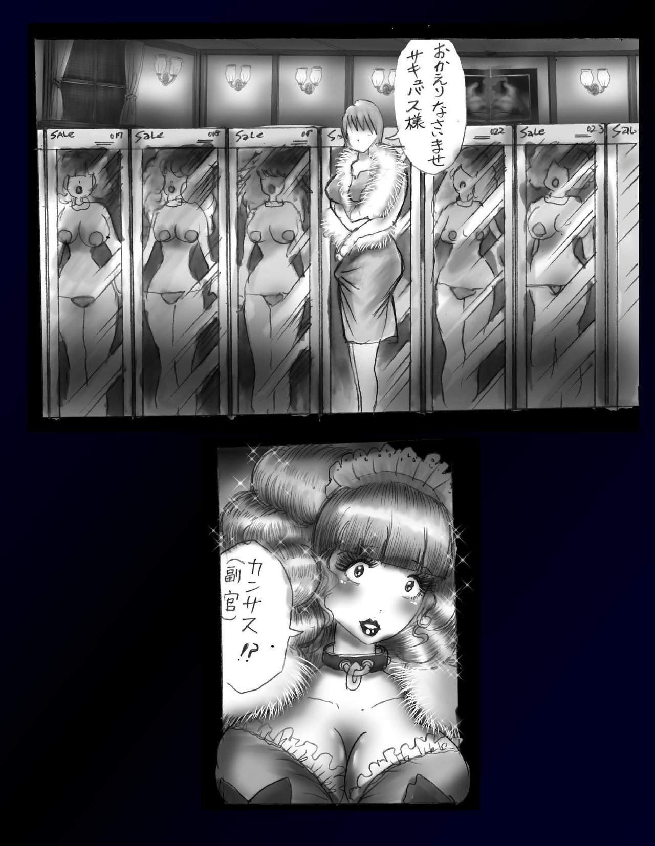 Page 67