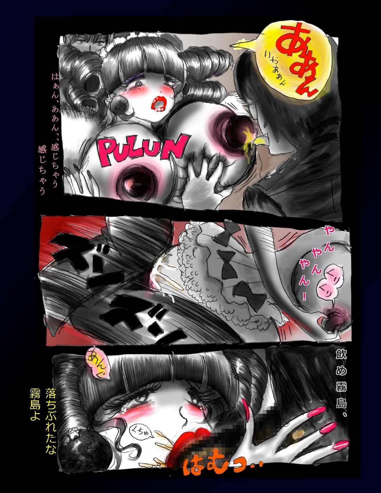 Page 80