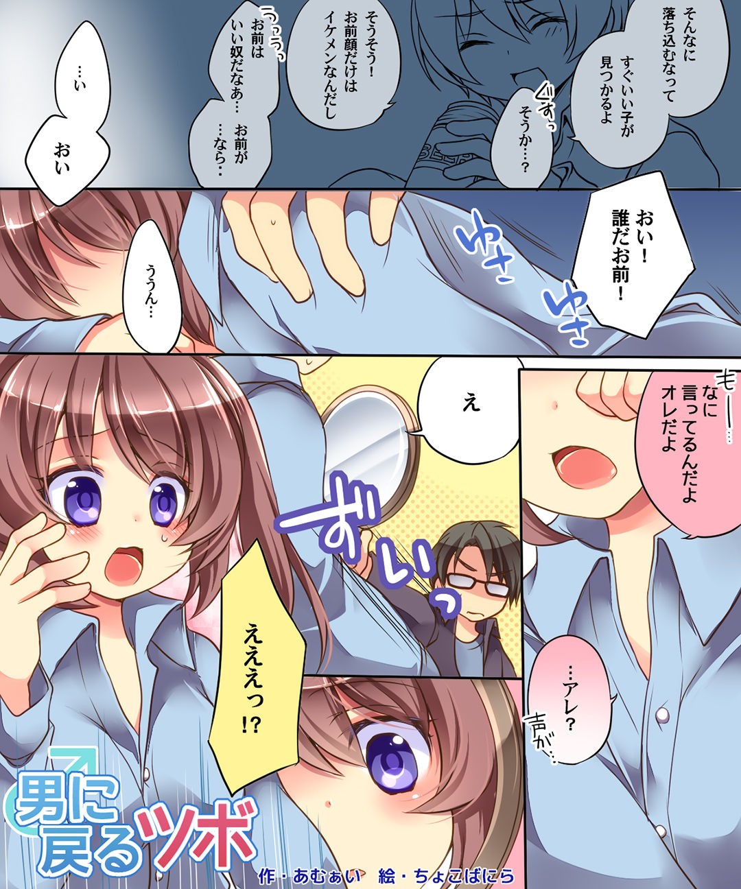 Page 2