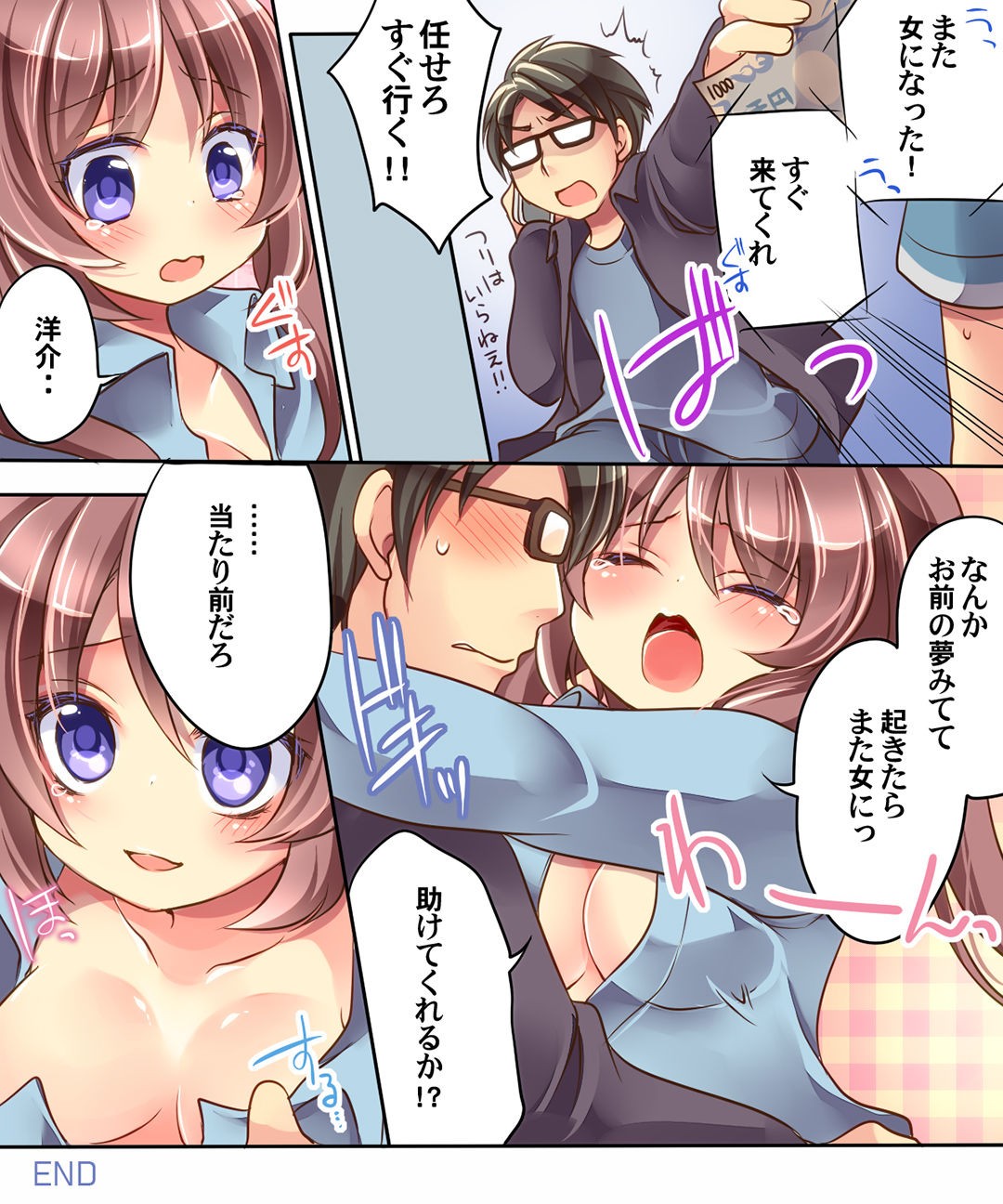 Page 28