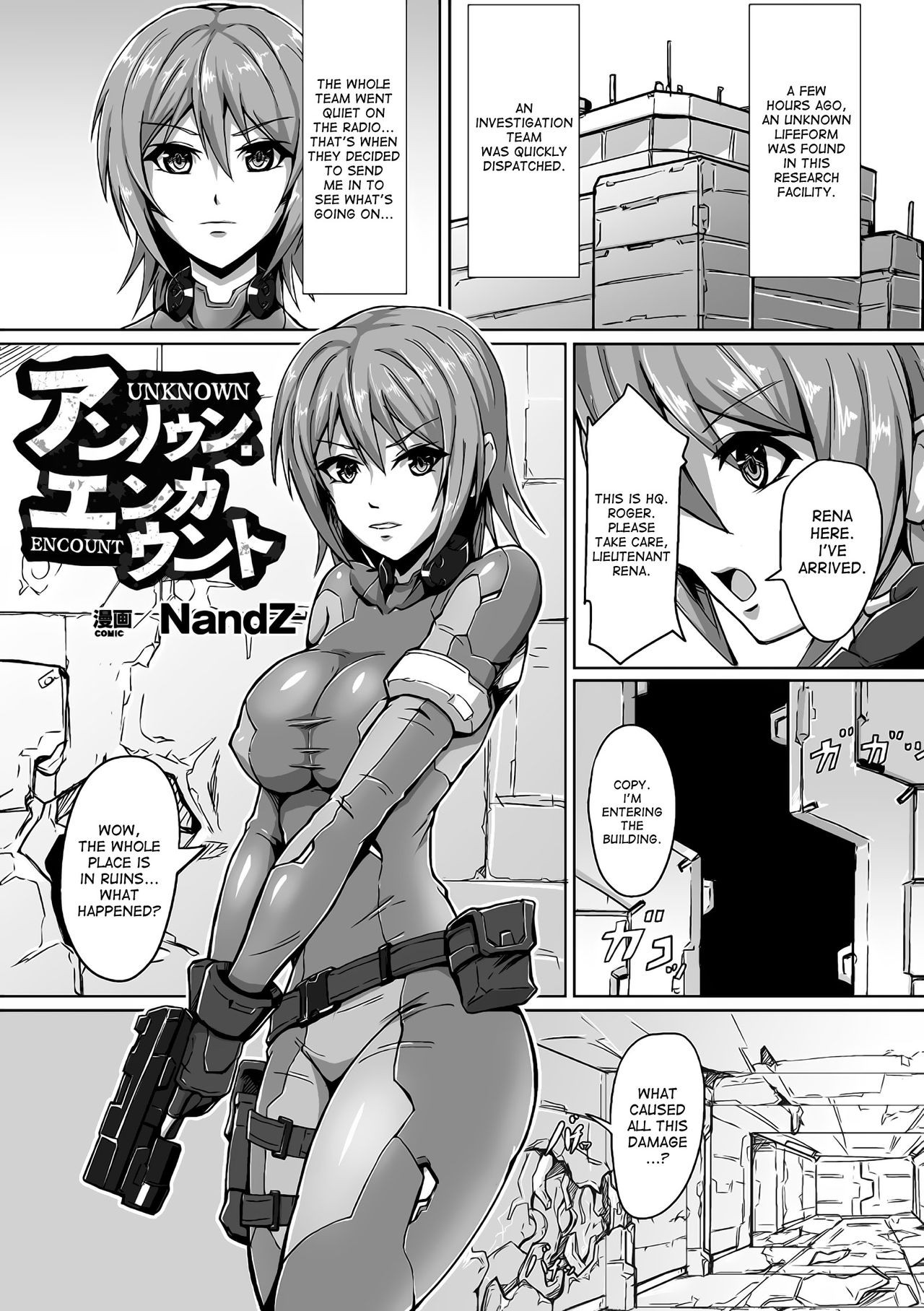 Unknown Encount (2D Comic Magazine Futanari Musume ni Nakadashi Haramase! Vol. 1)