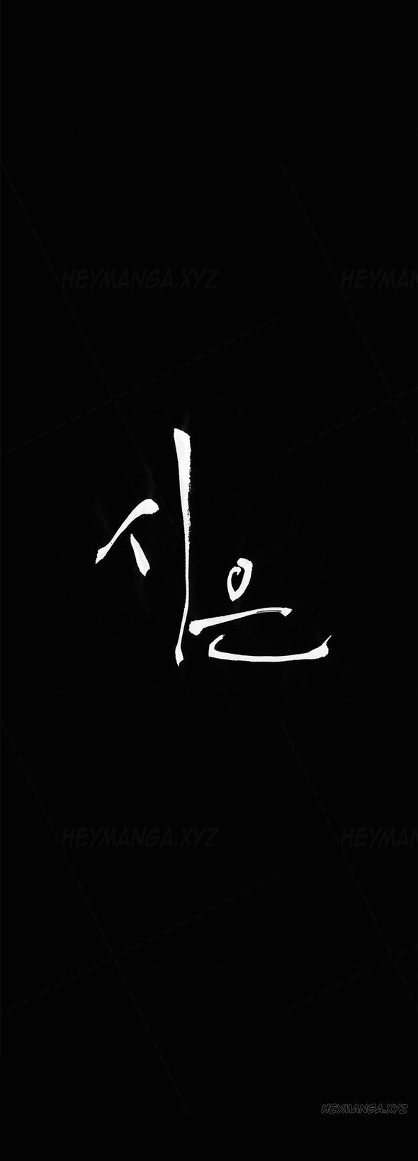 Page 384