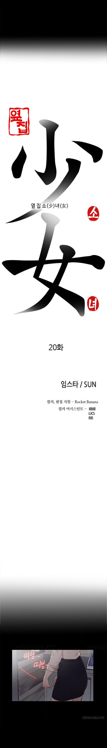 Page 383