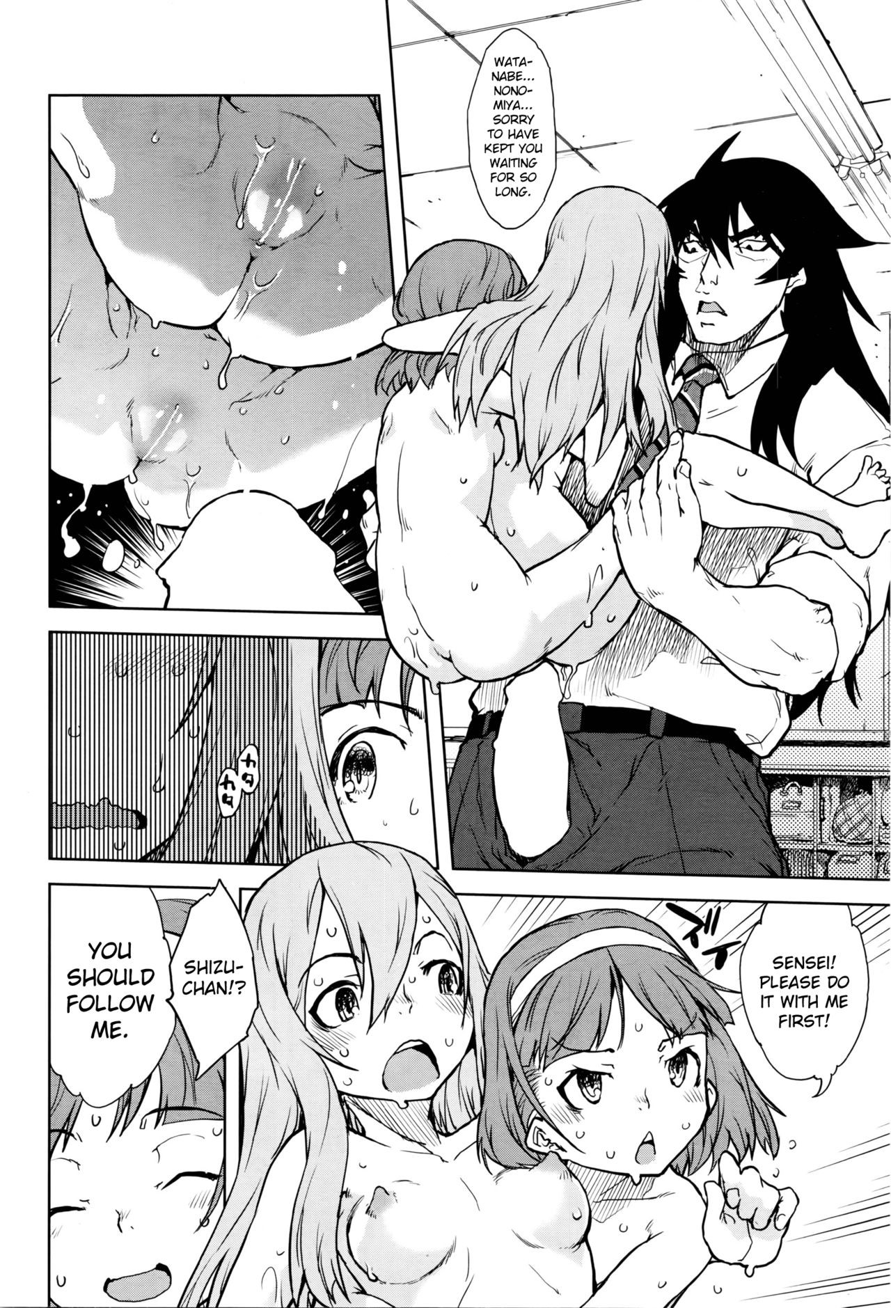 Page 112