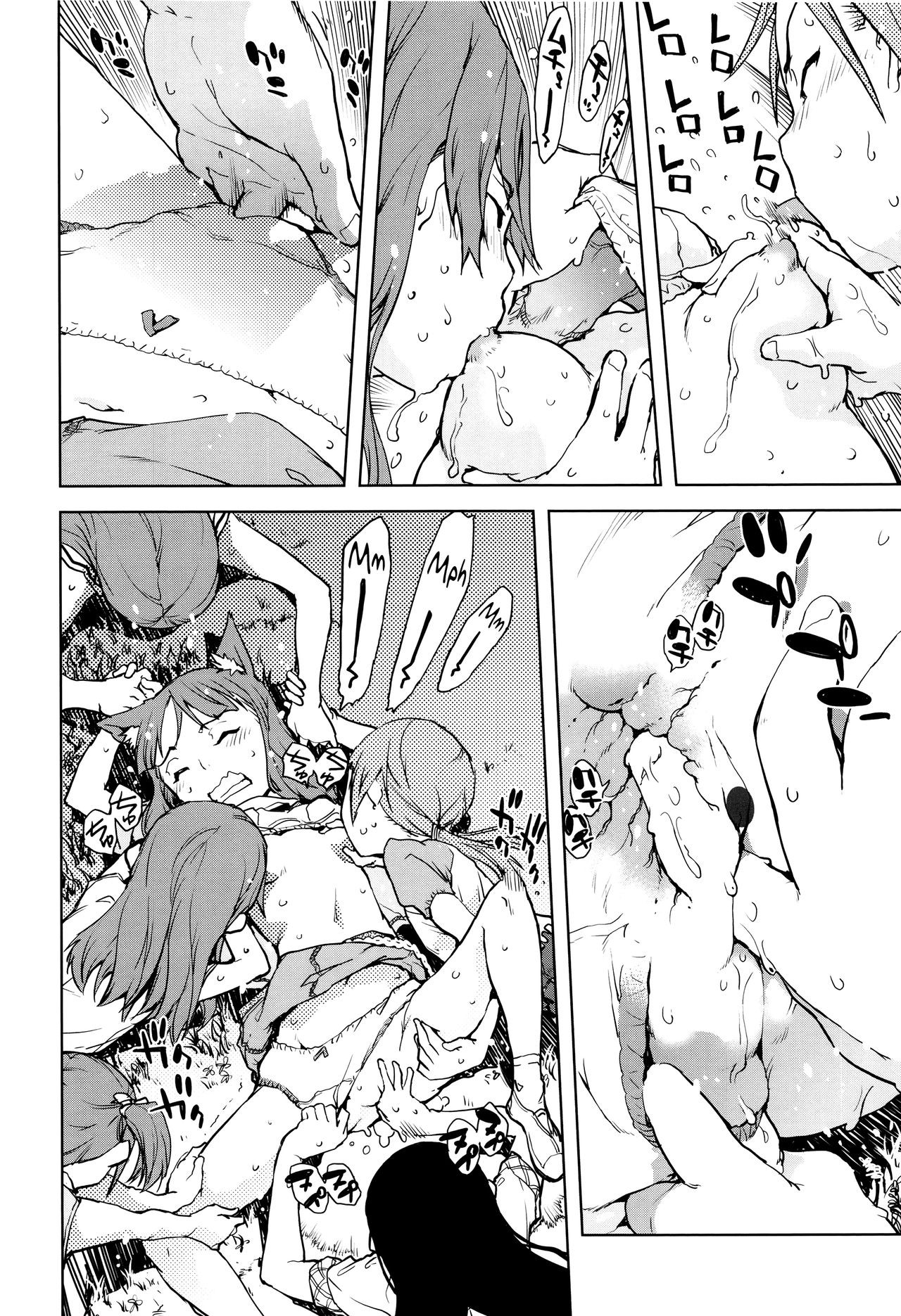 Page 138