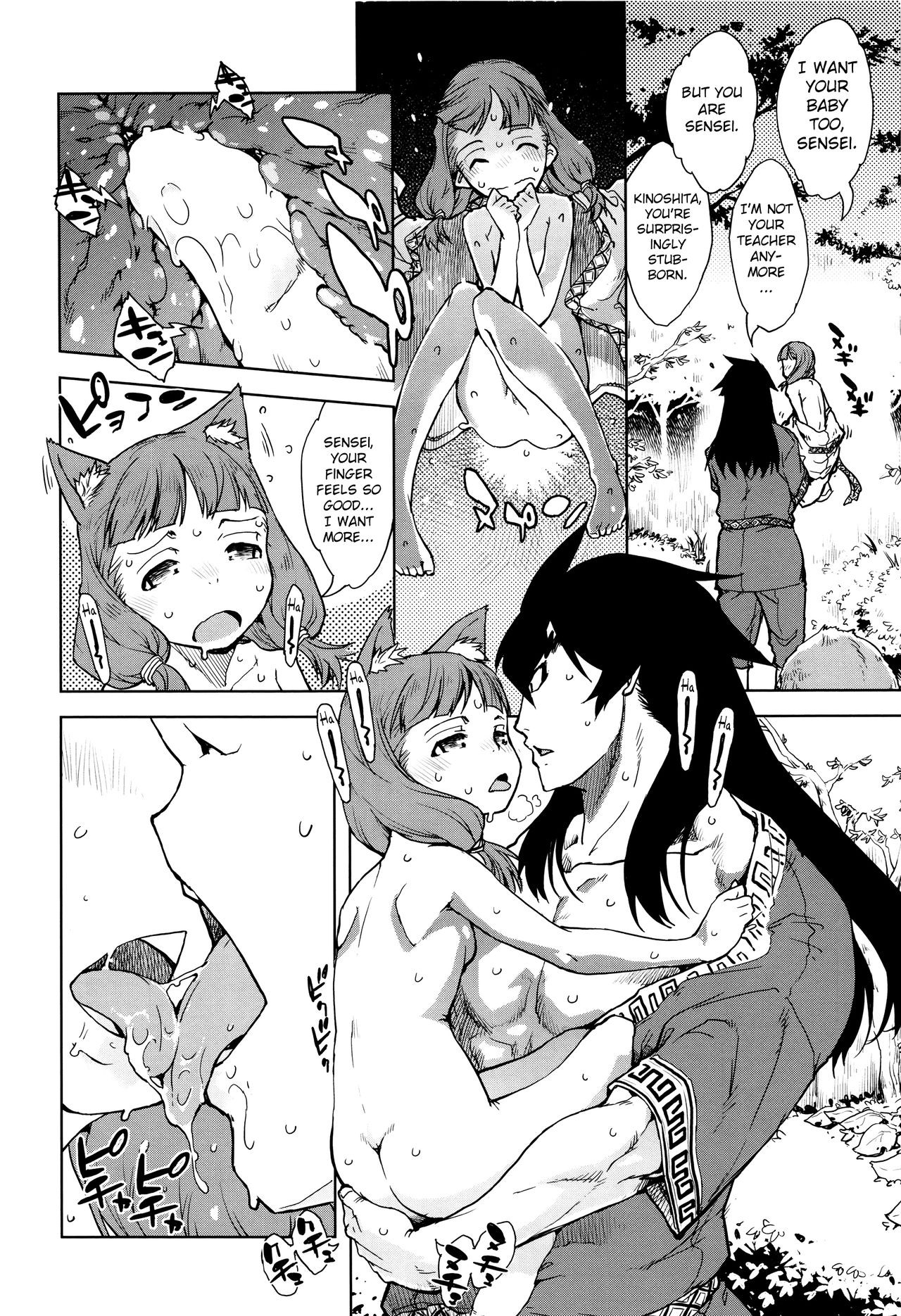 Page 164