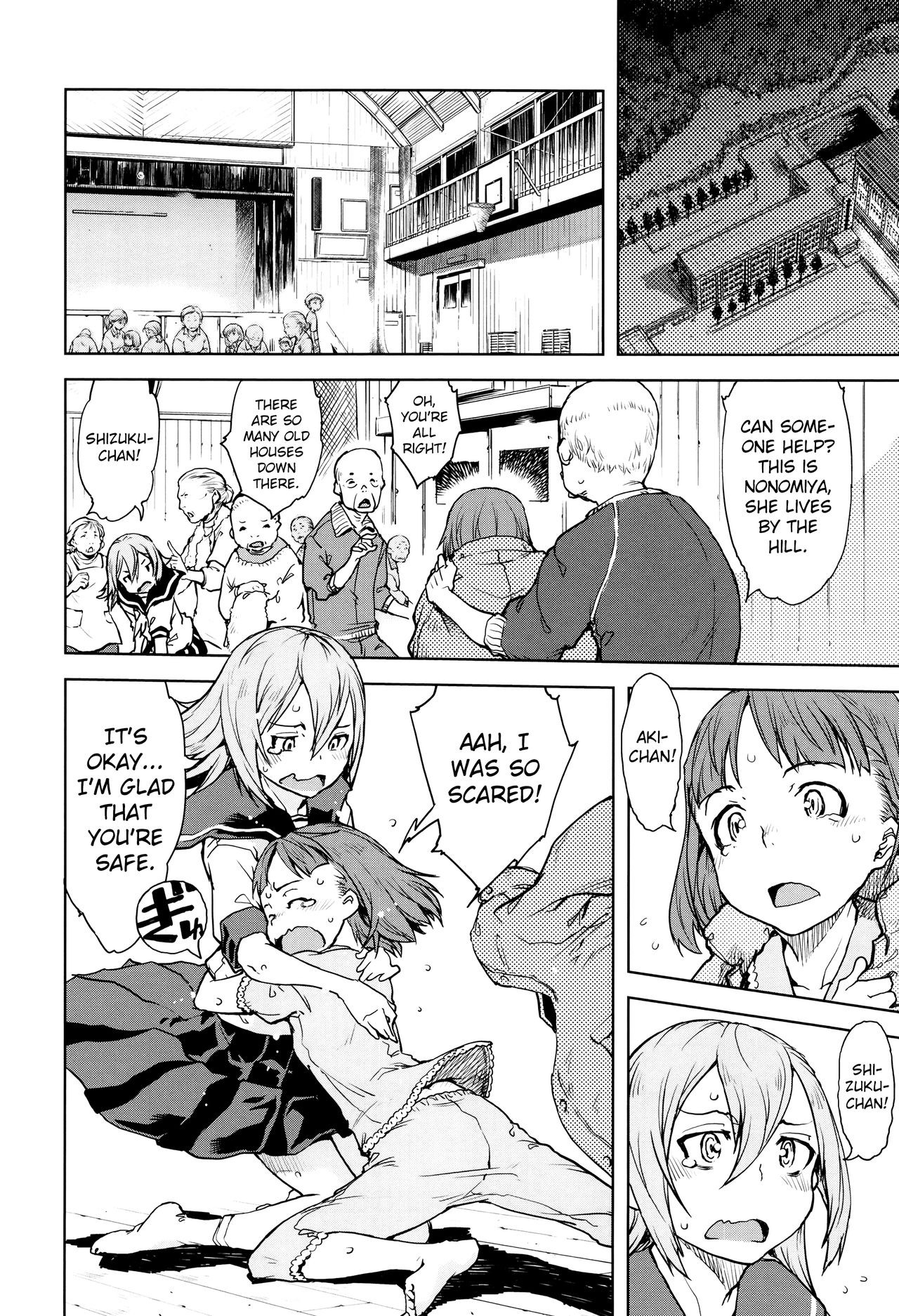 Page 174