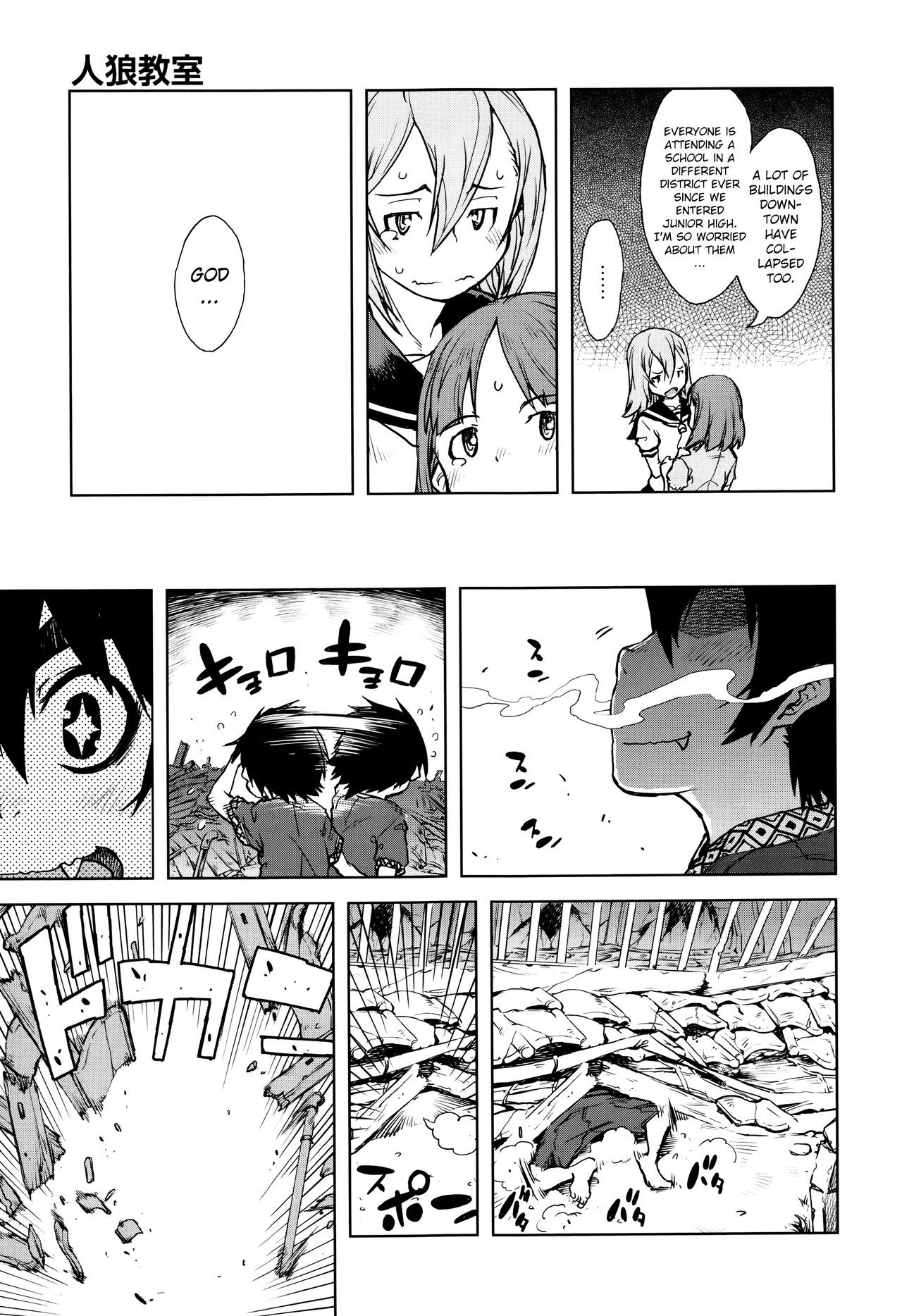 Page 175