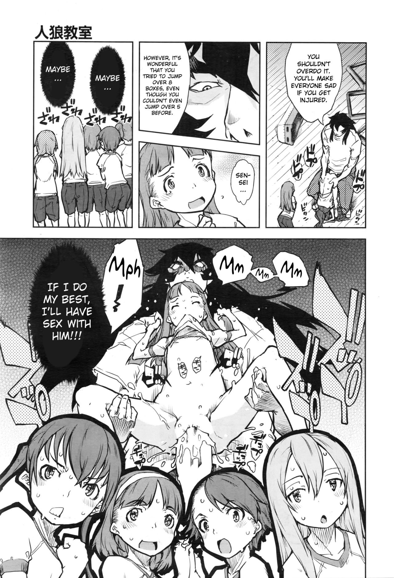 Page 73