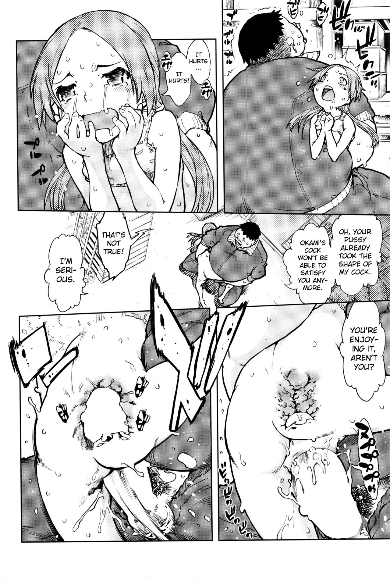 Page 88