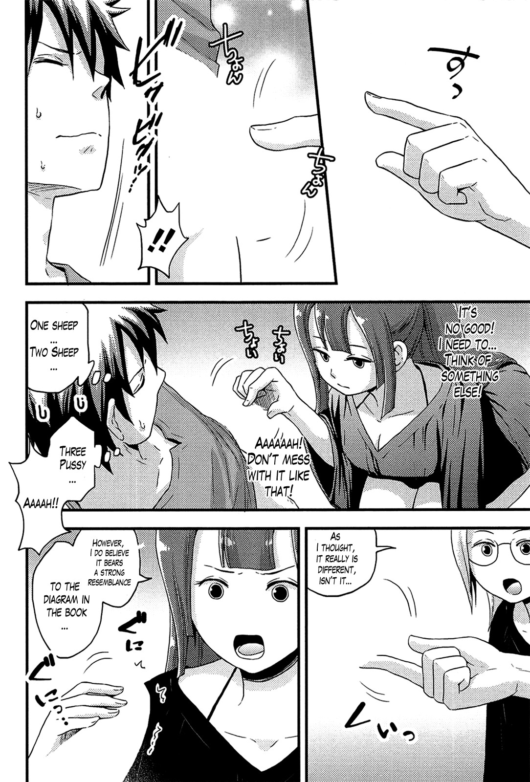 Page 84