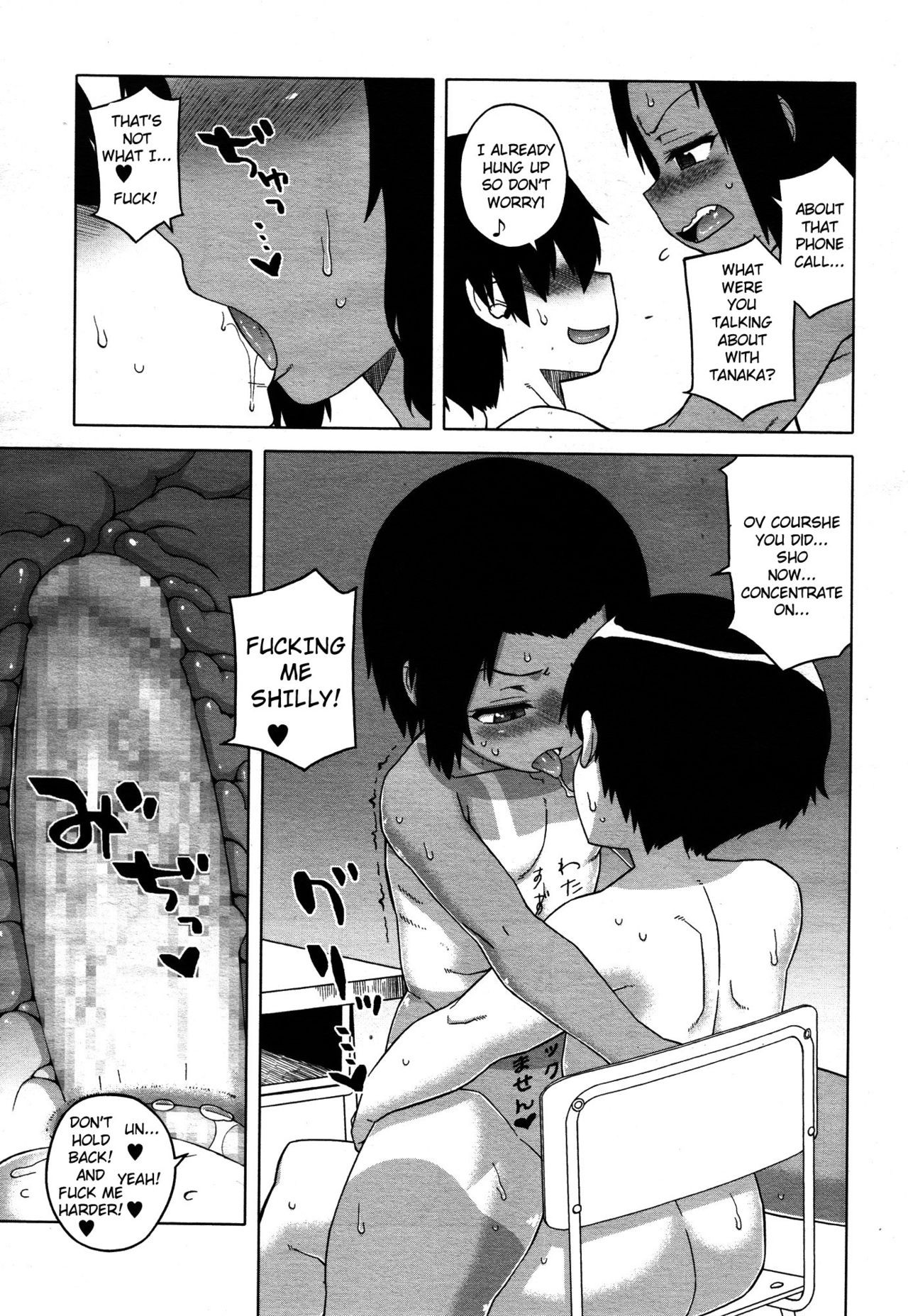 Page 75