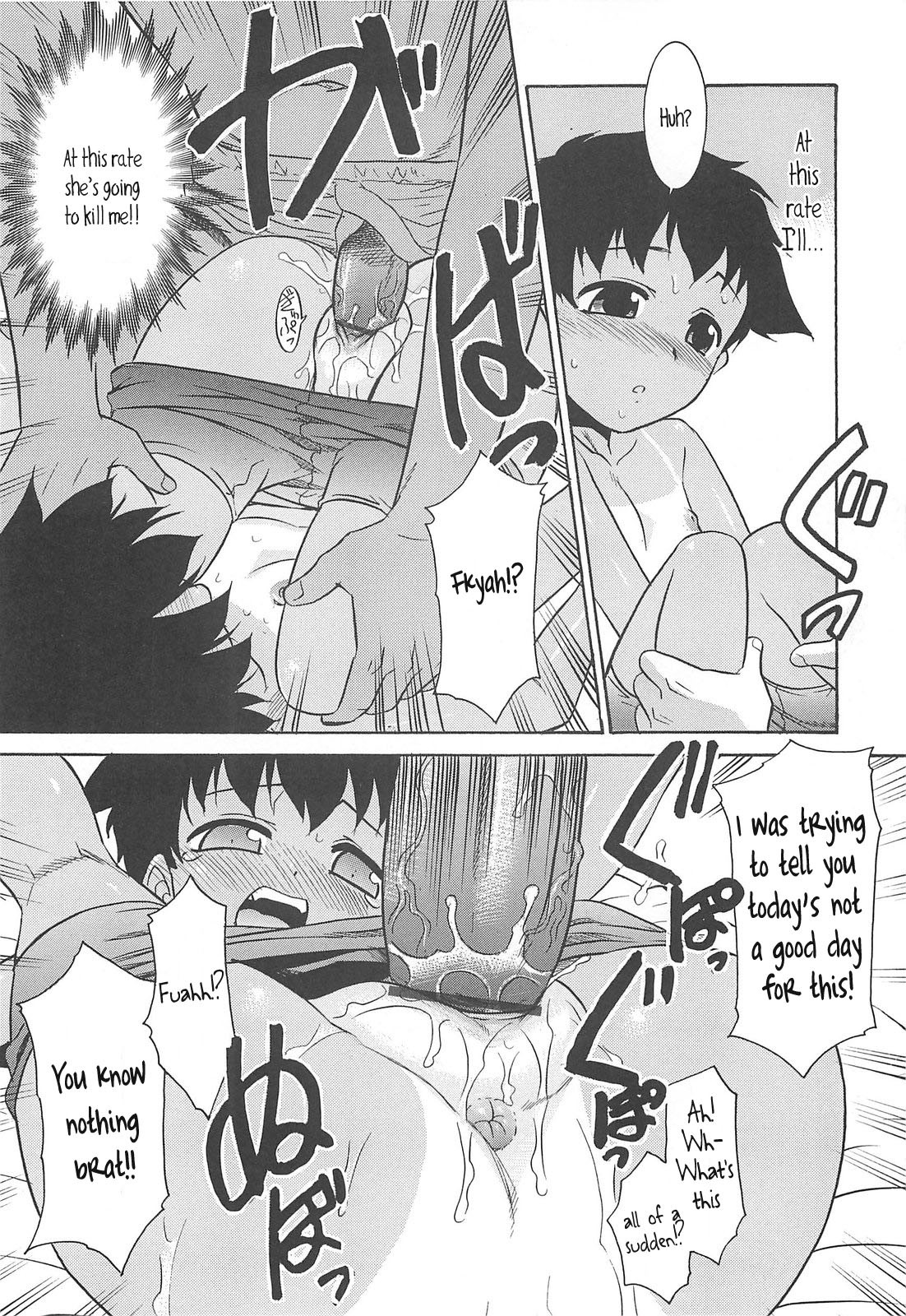 Page 139