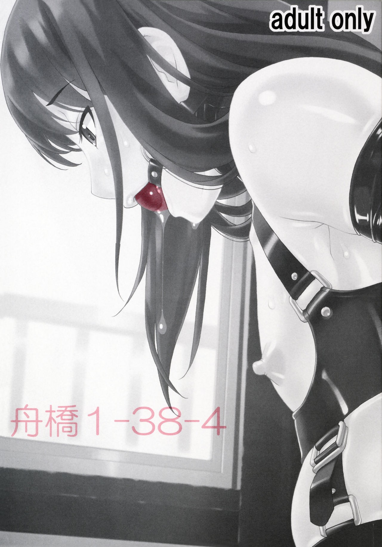 (C90) Funabashi1-38-4