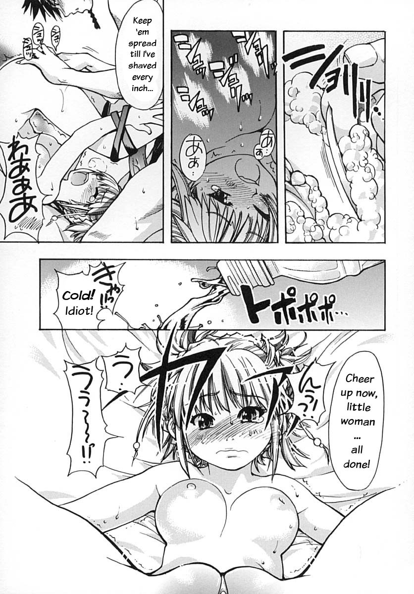Page 125