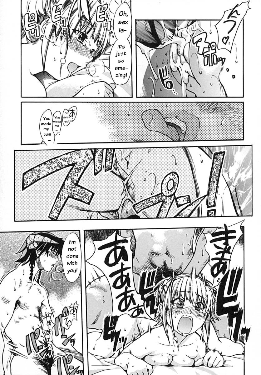 Page 137