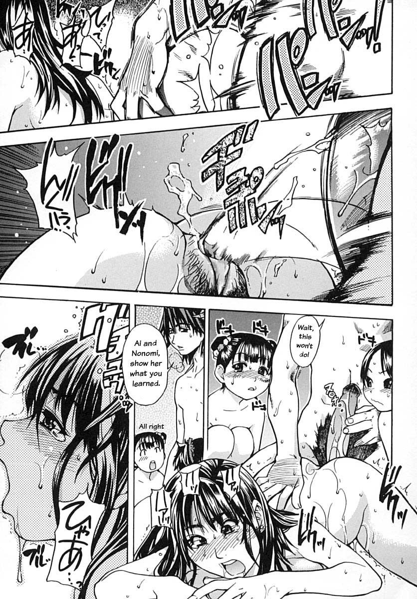 Page 159