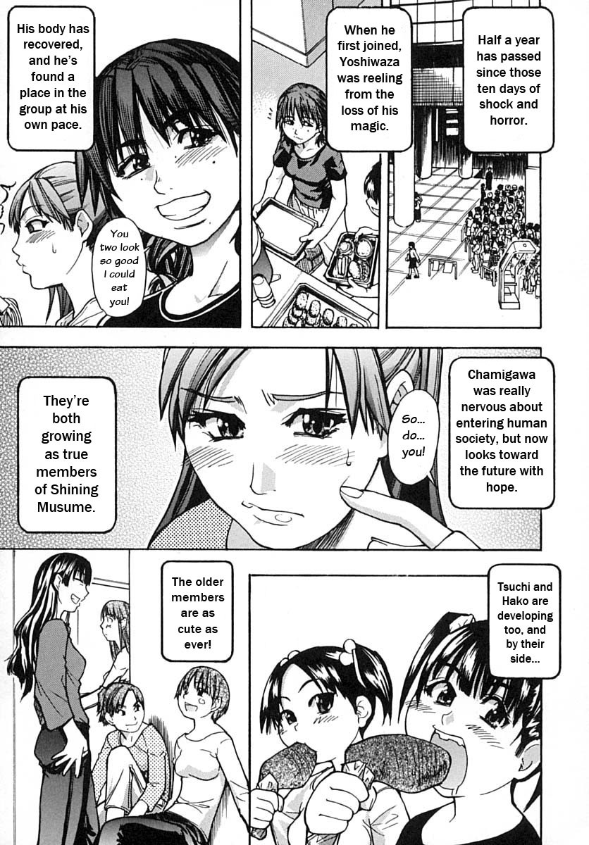Page 197