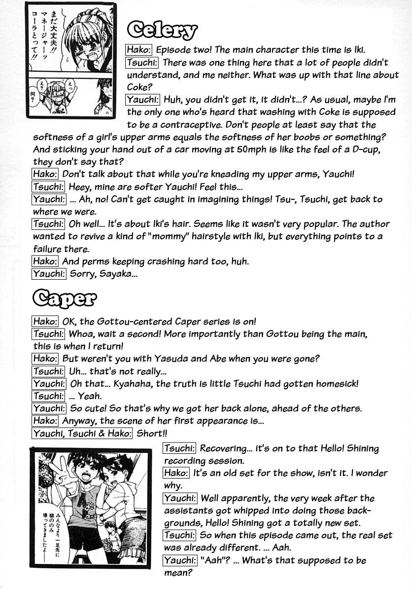 Page 207