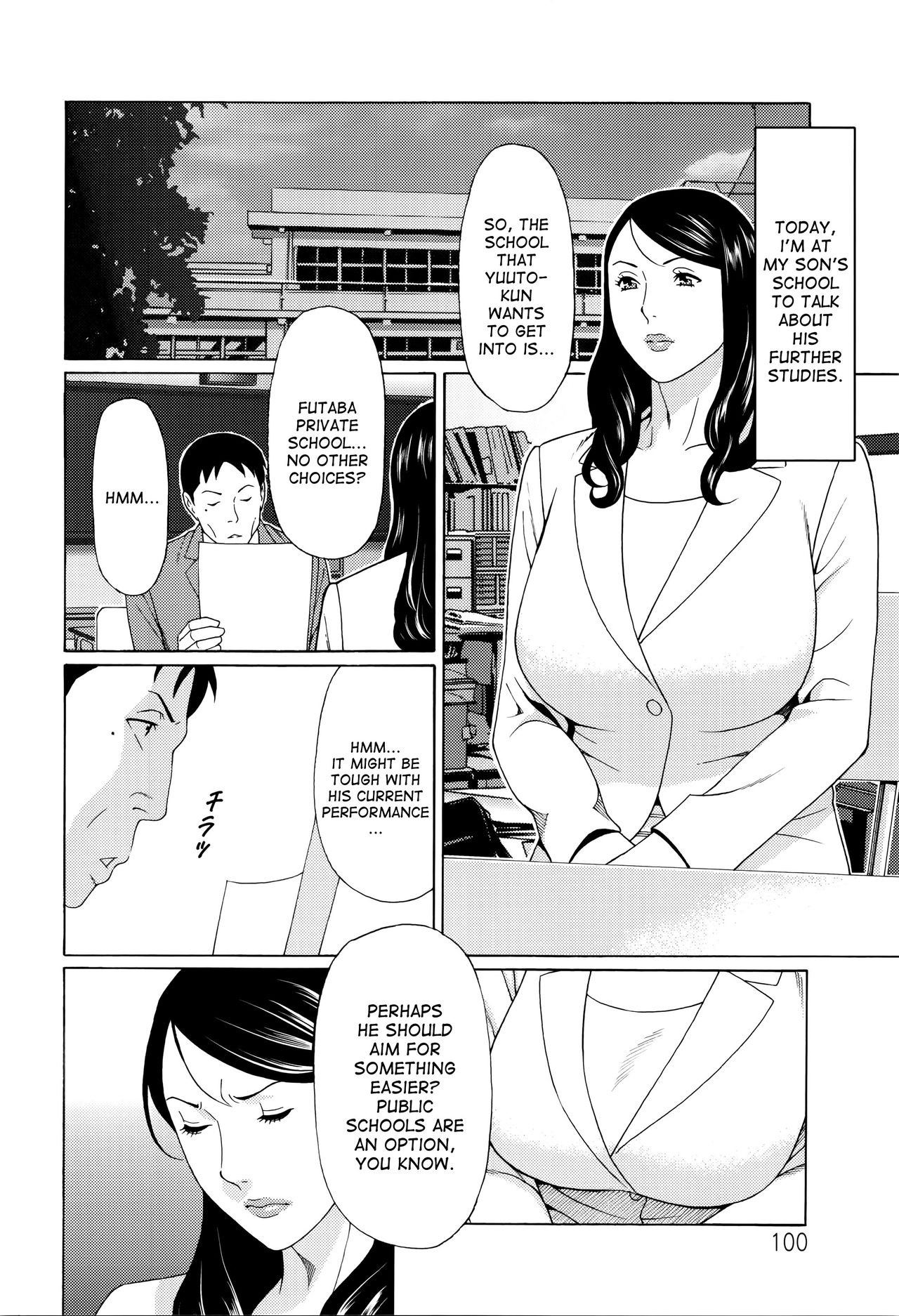 Page 99