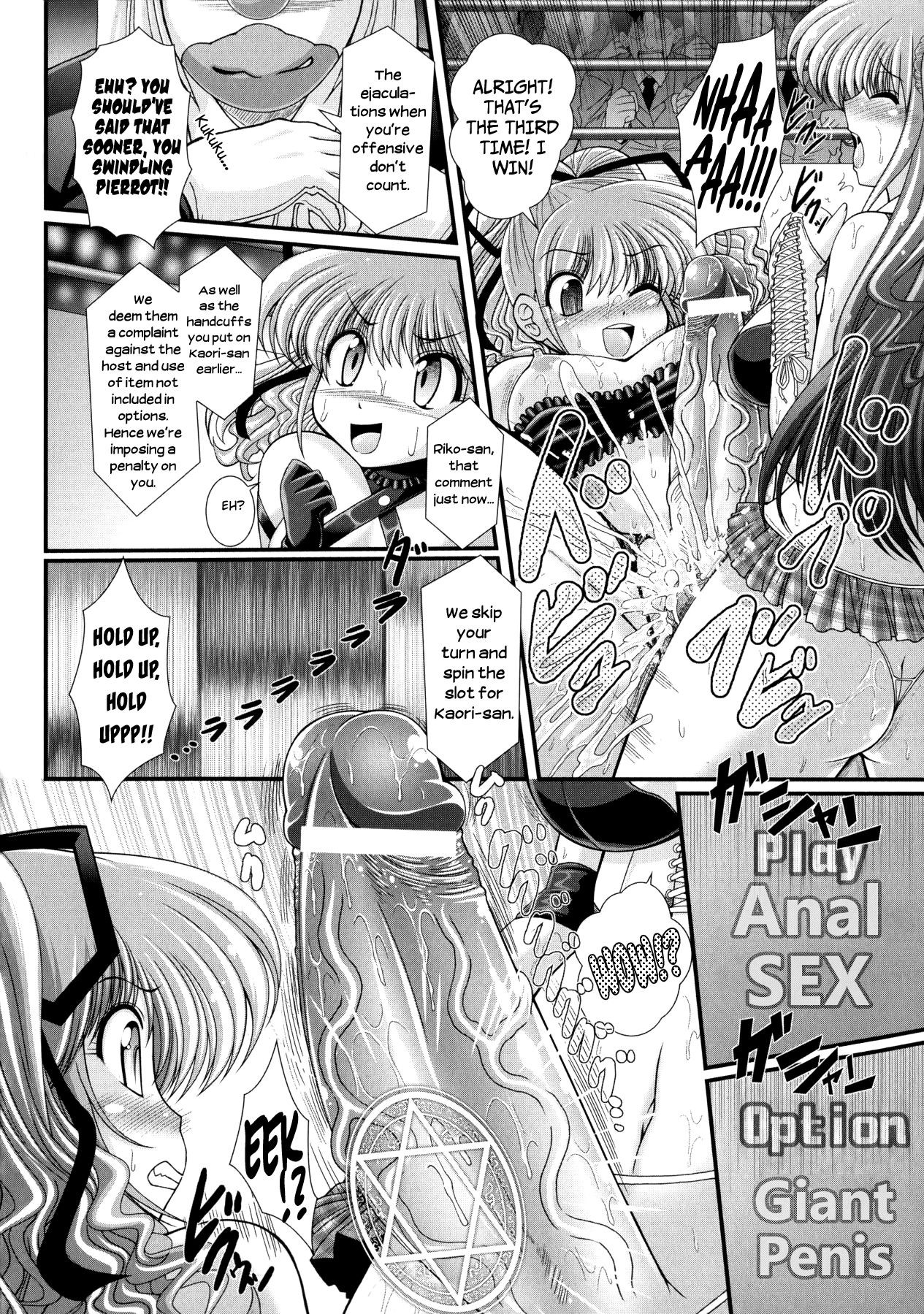 Page 74