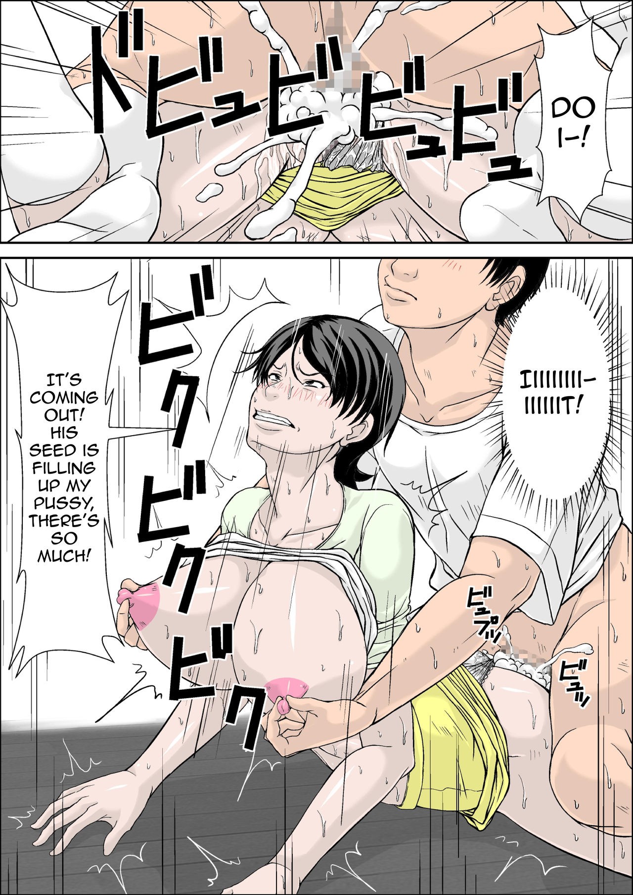 Page 54