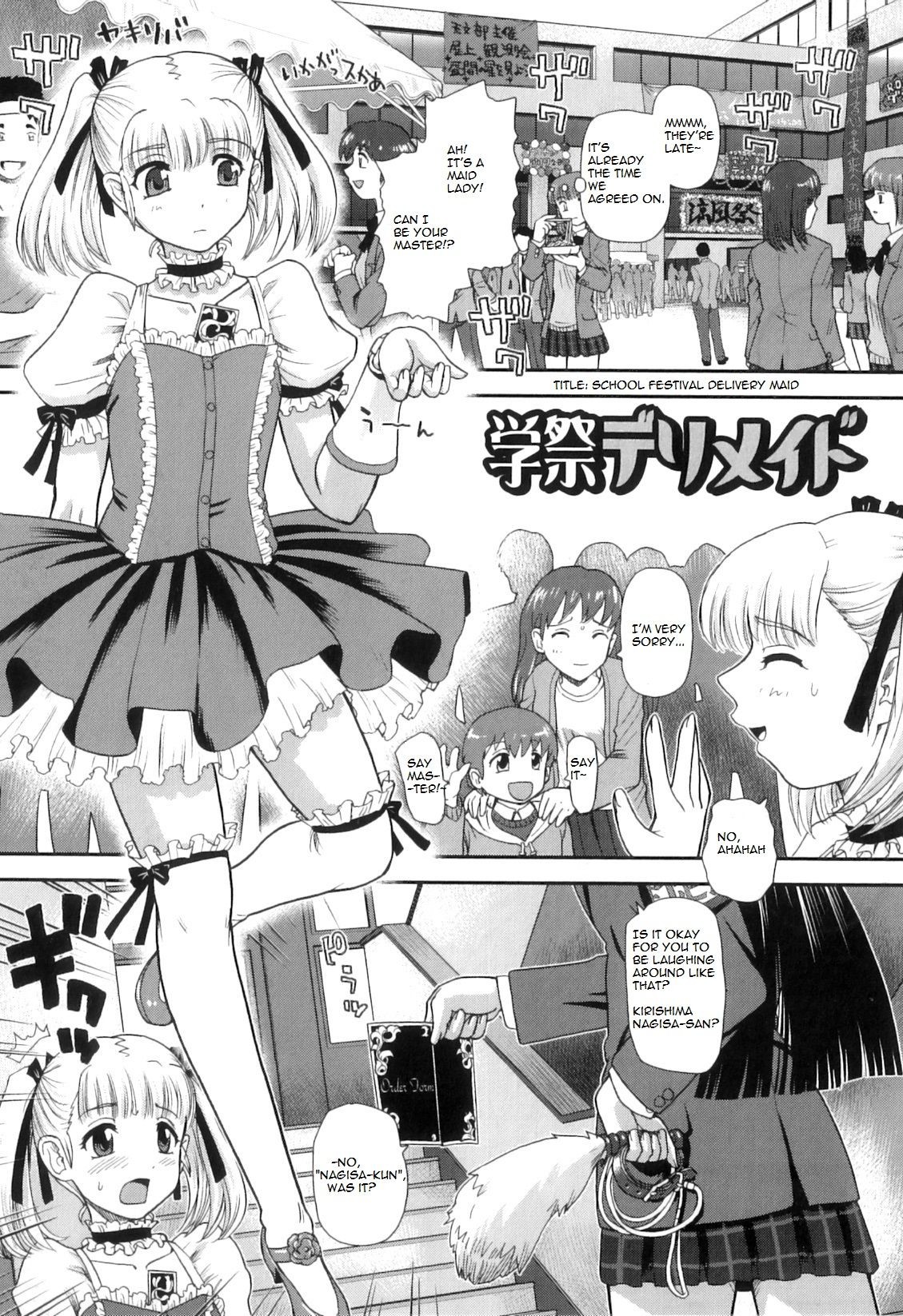 Gakusei DeliMaid | School Festival Delivery Maid (Ane to Idirare Otokonoko)