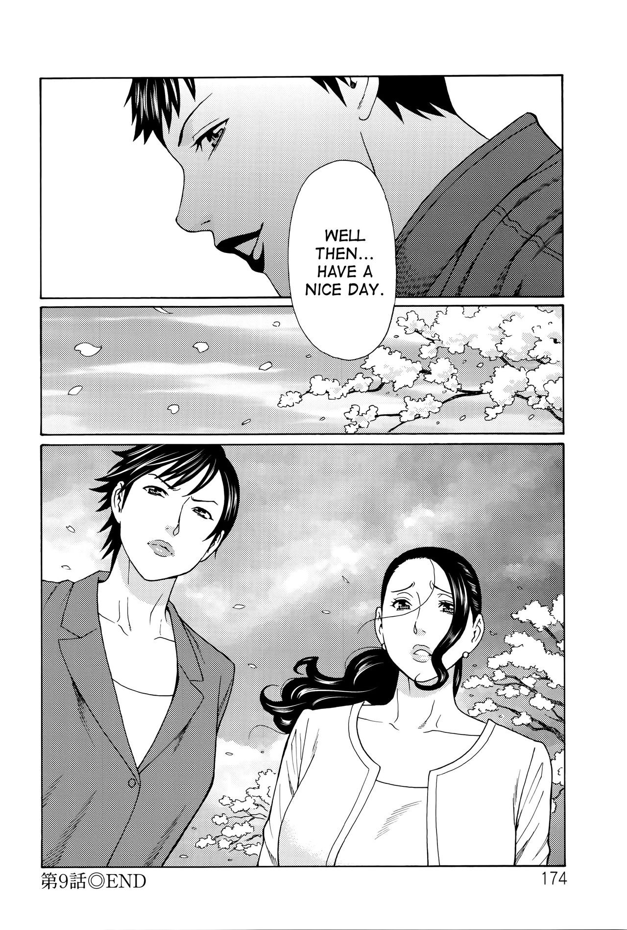 Page 172
