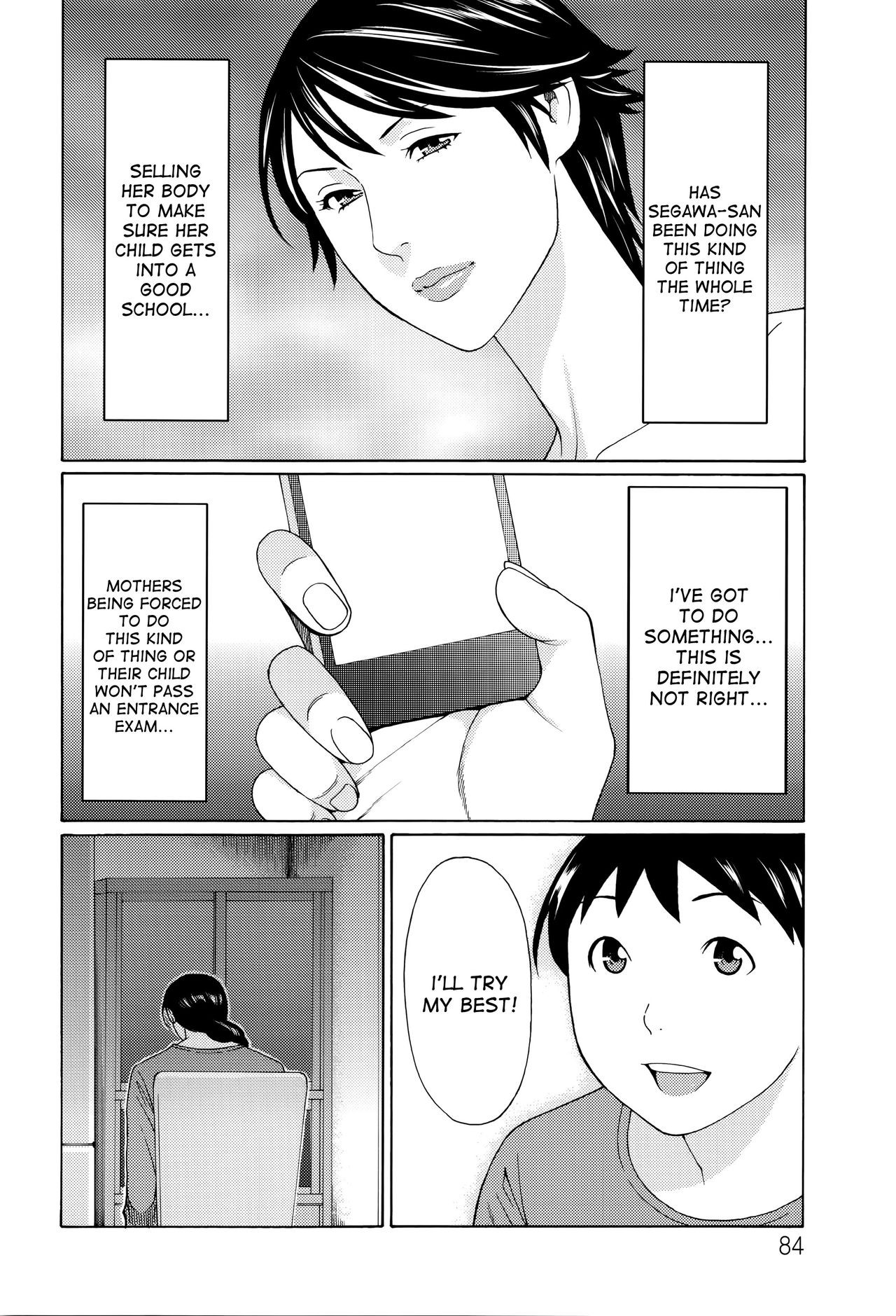 Page 83