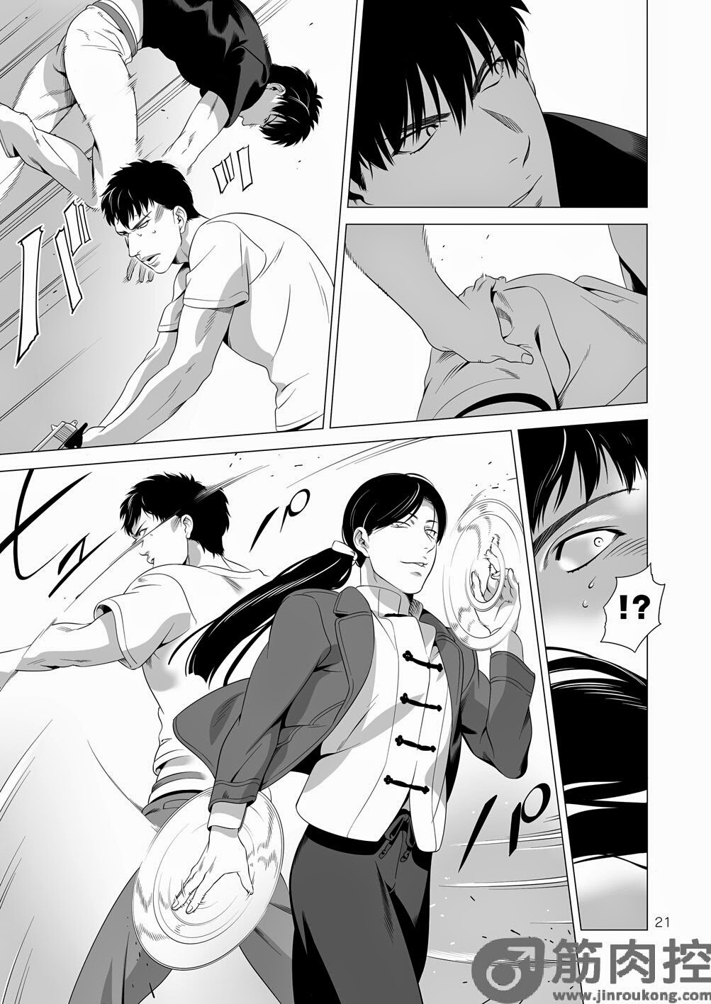 Page 20