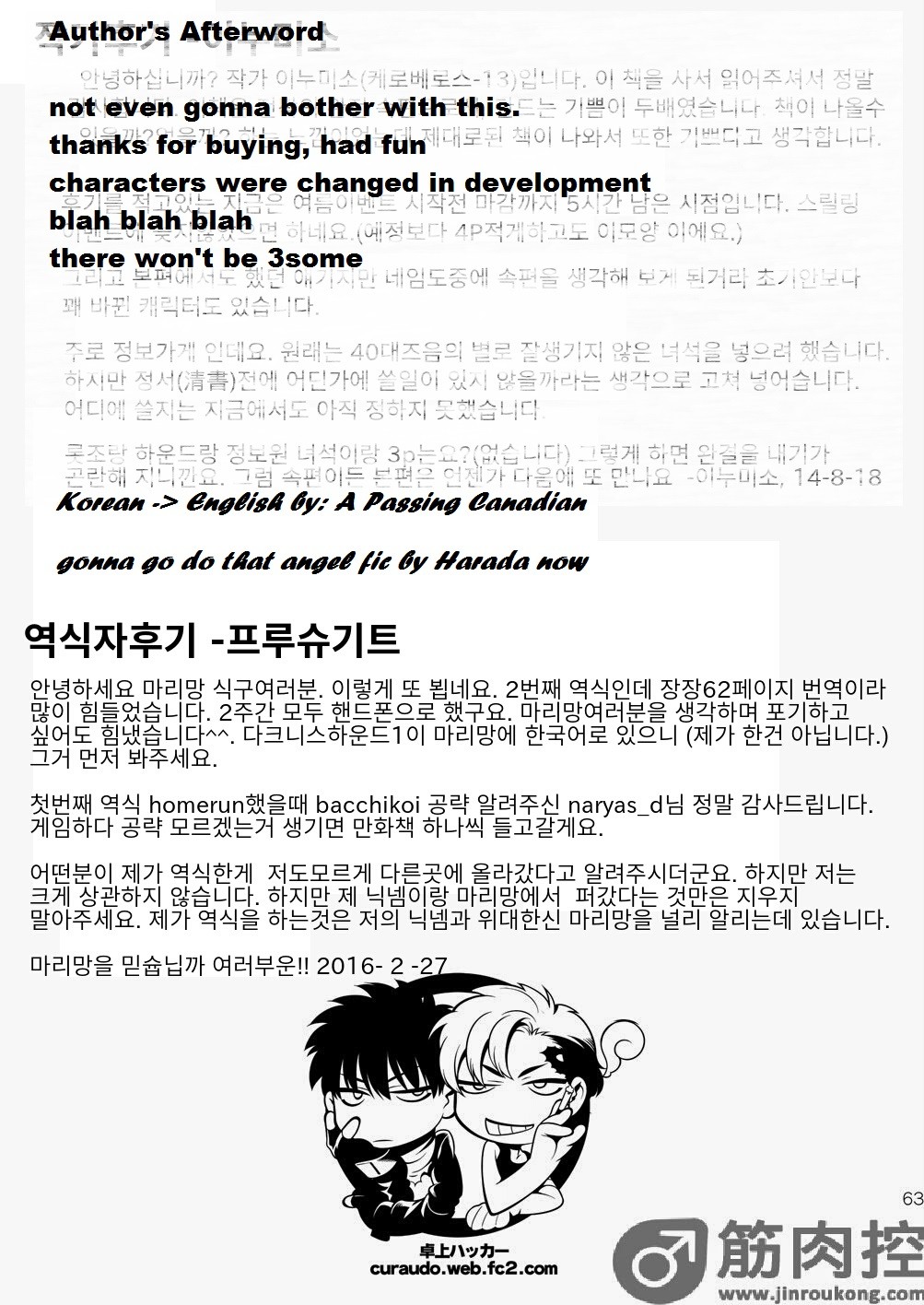 Page 62