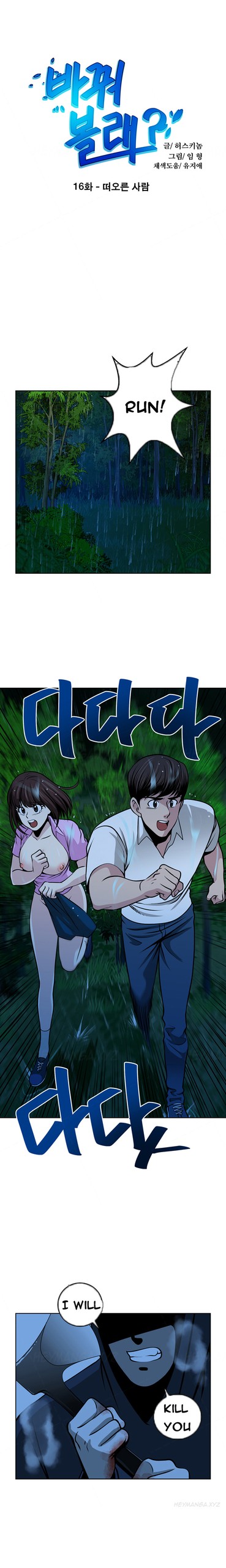 Page 208