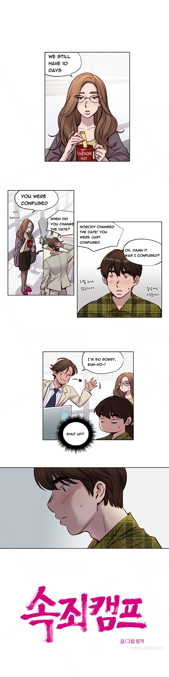 Page 331