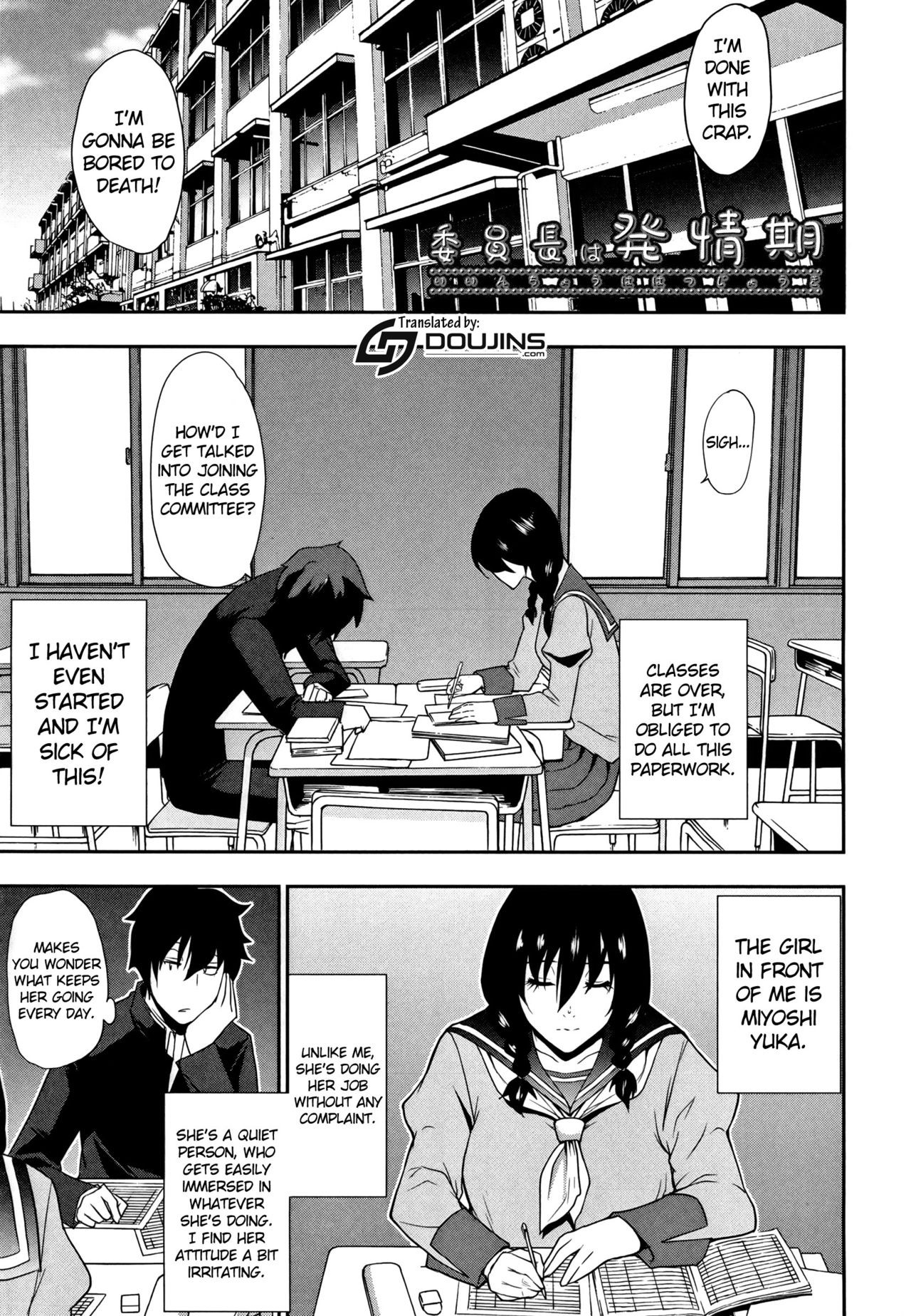 Iinchou wa Hatsujouki (Osaekirenai kono Kimochi) {doujin-moe.us}