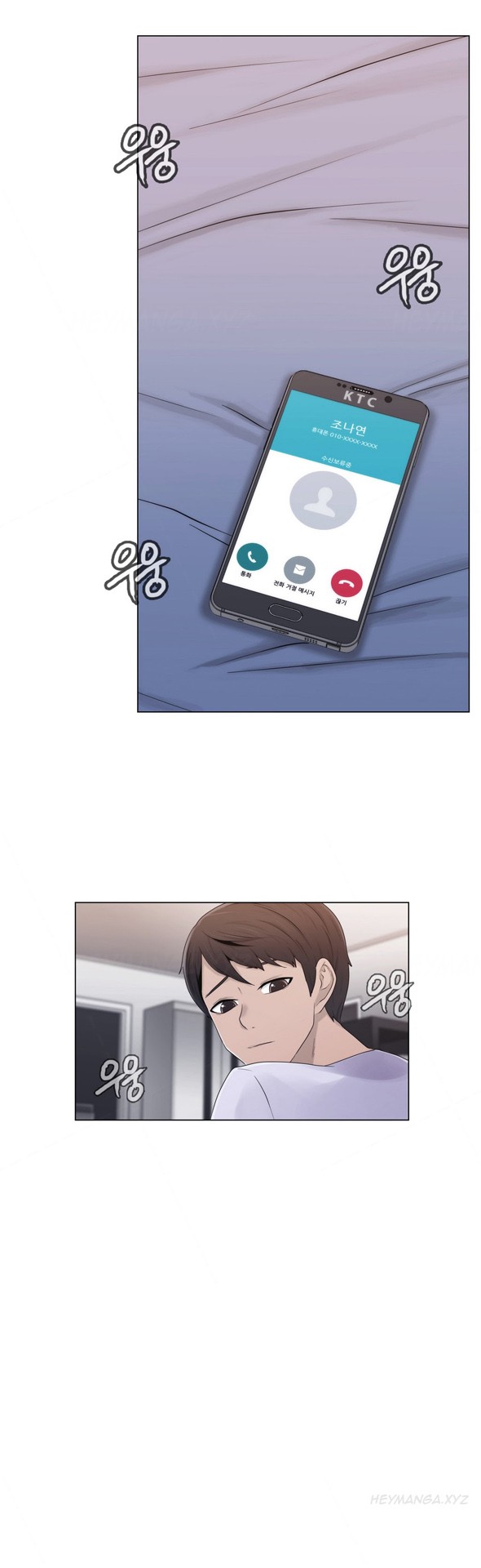 Page 380