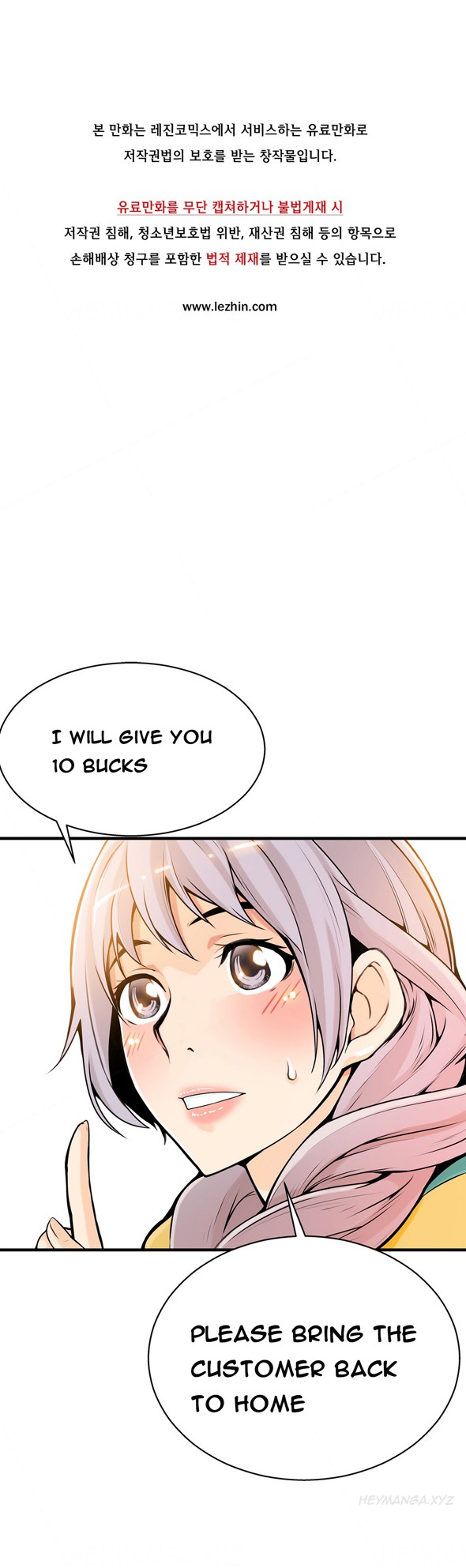 Page 373