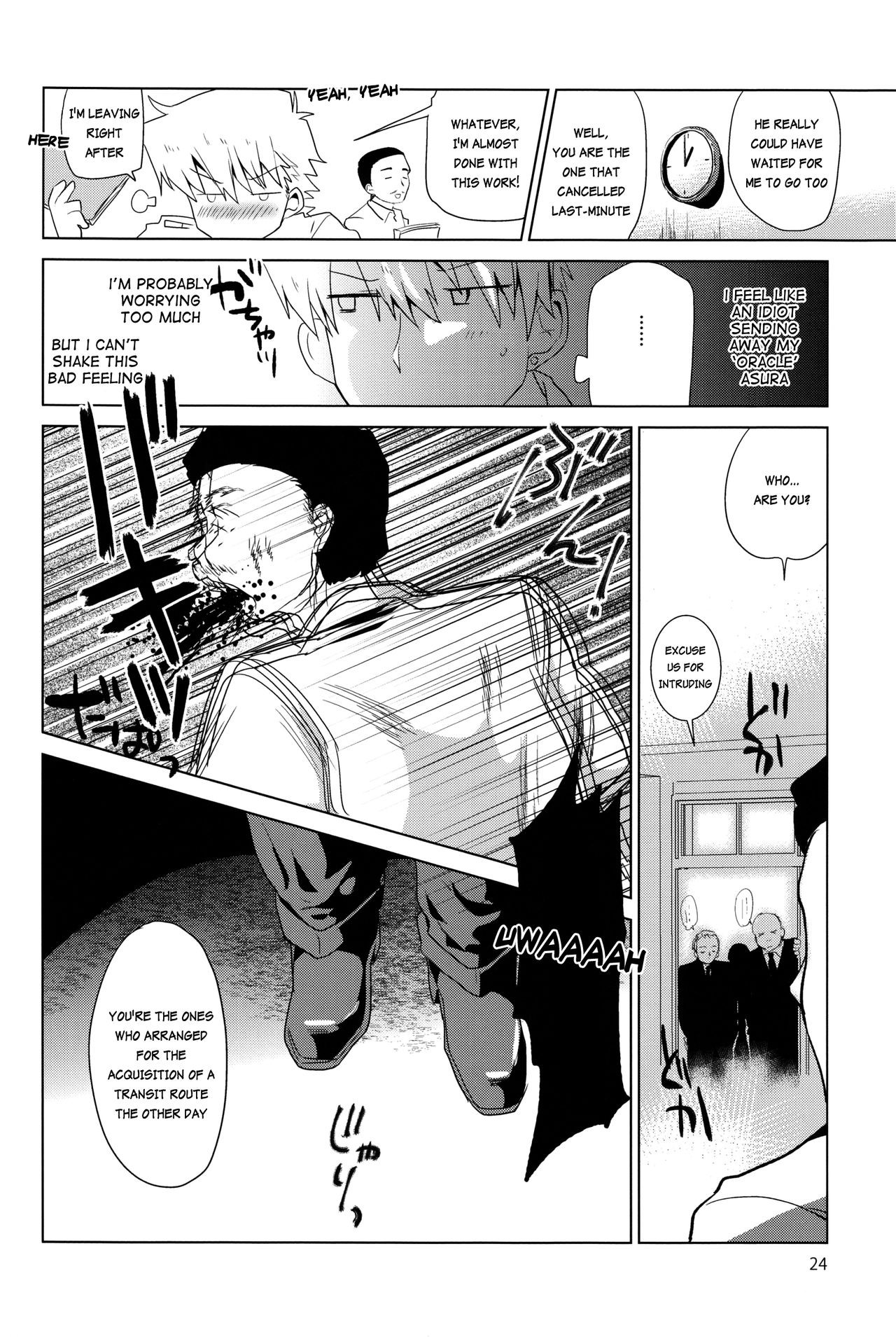 Page 25