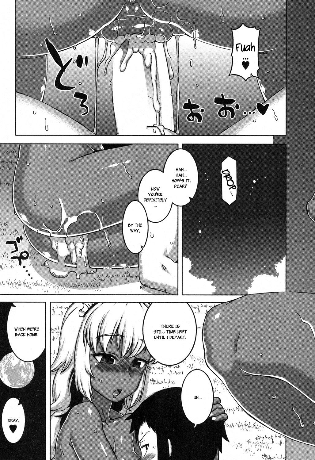 Page 164