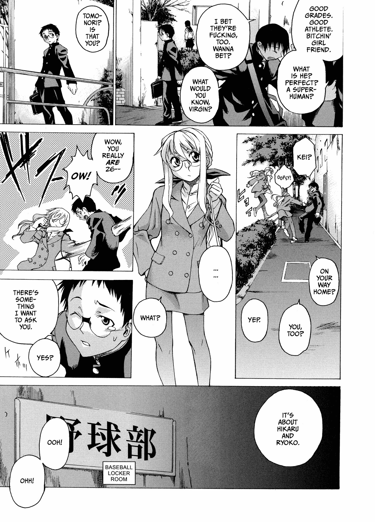 Page 117