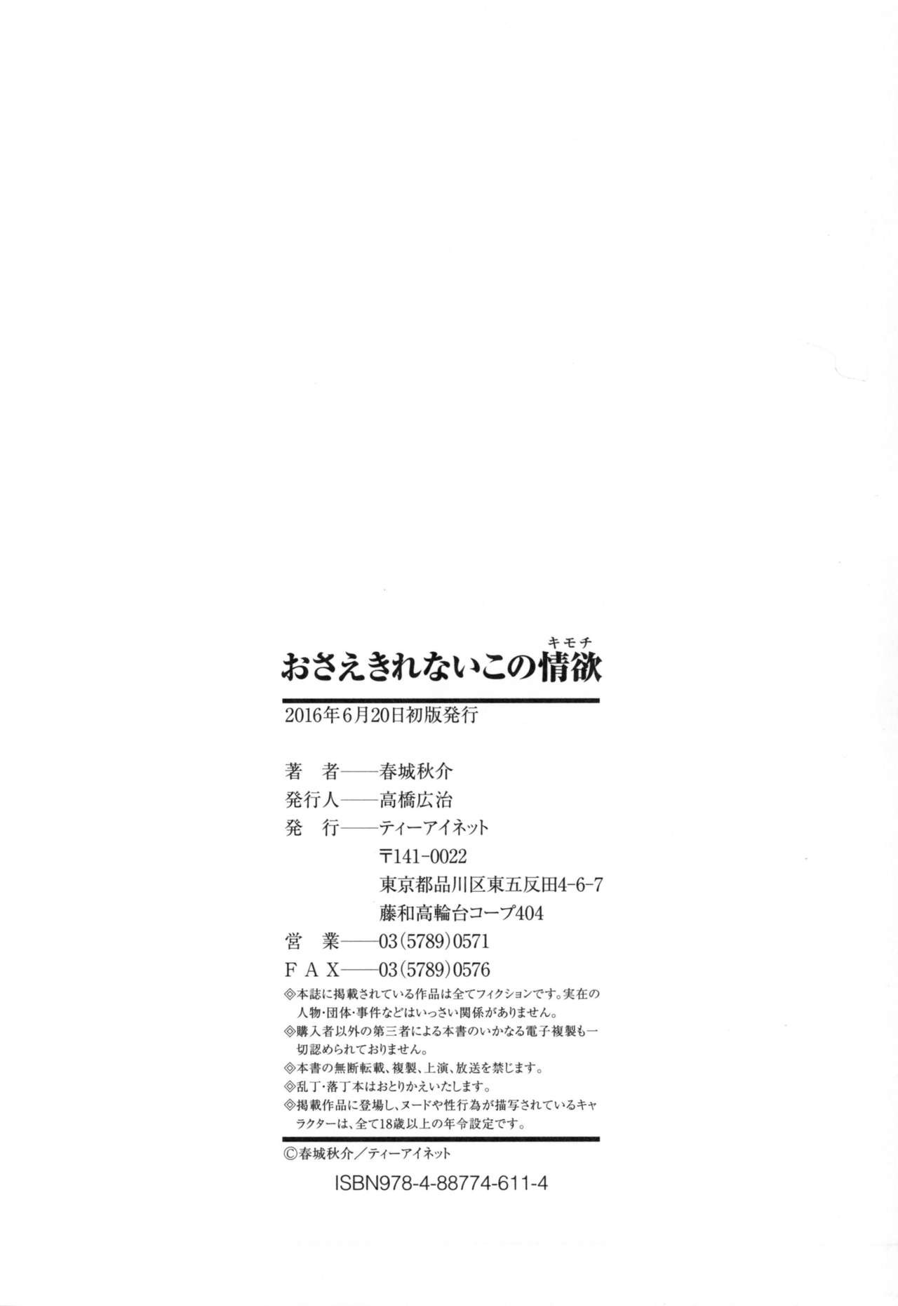 Page 215