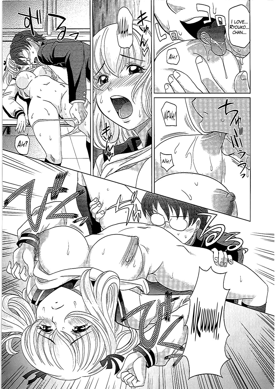 Page 104