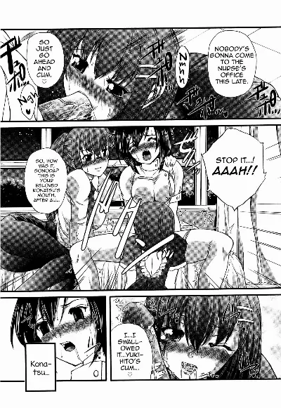 Kareshi? Kanojo? no Hoshuu Youkou (Incubus)