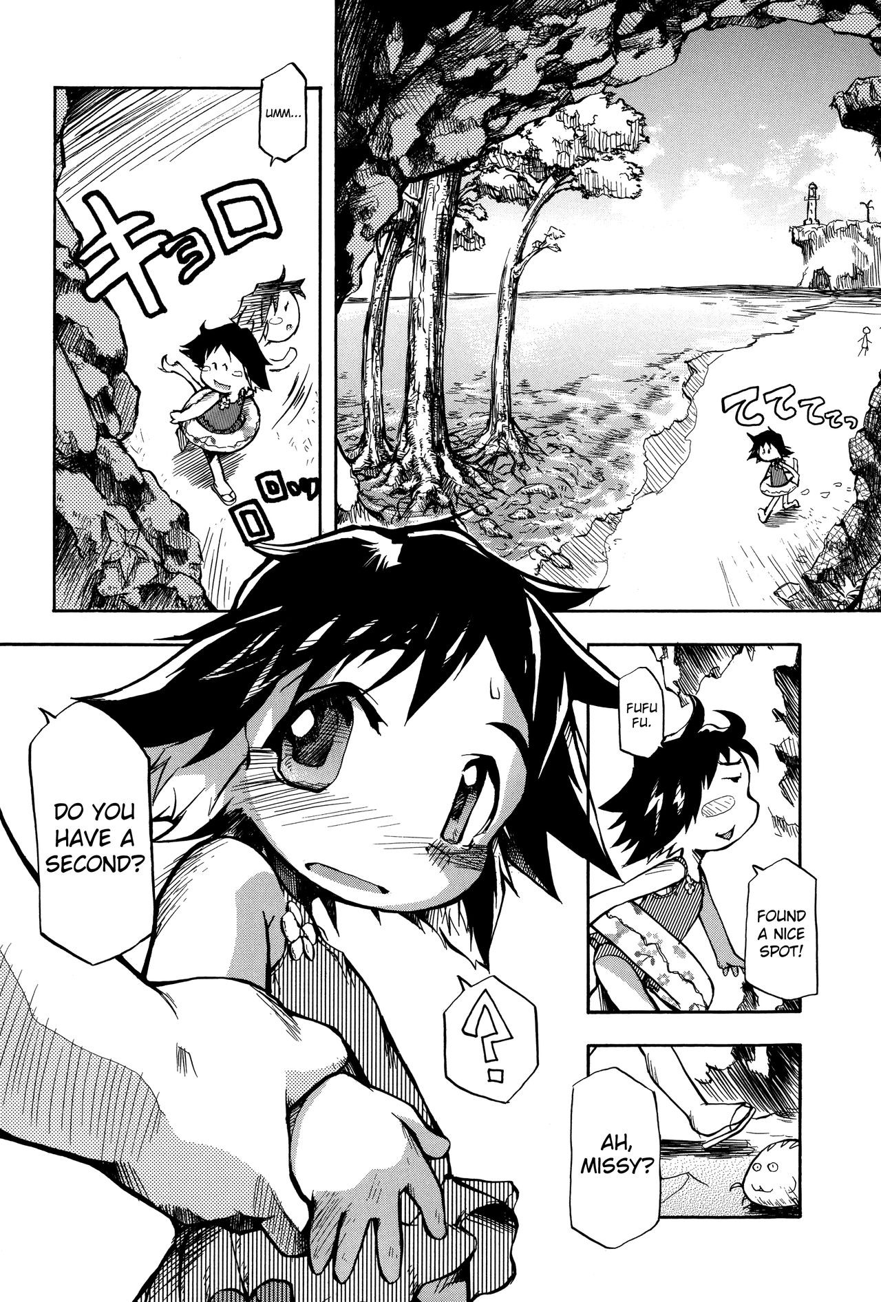 Page 84
