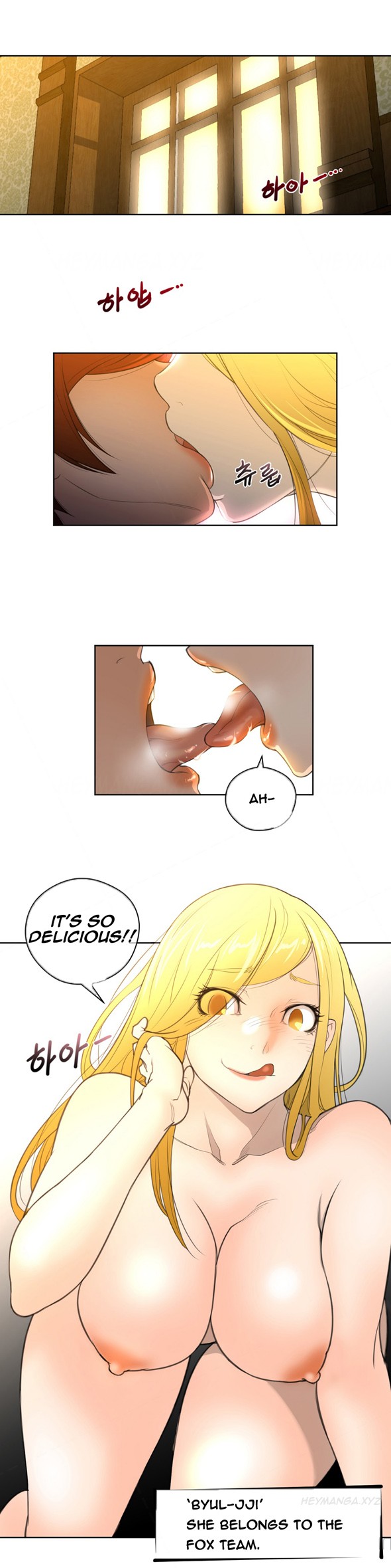 Page 258