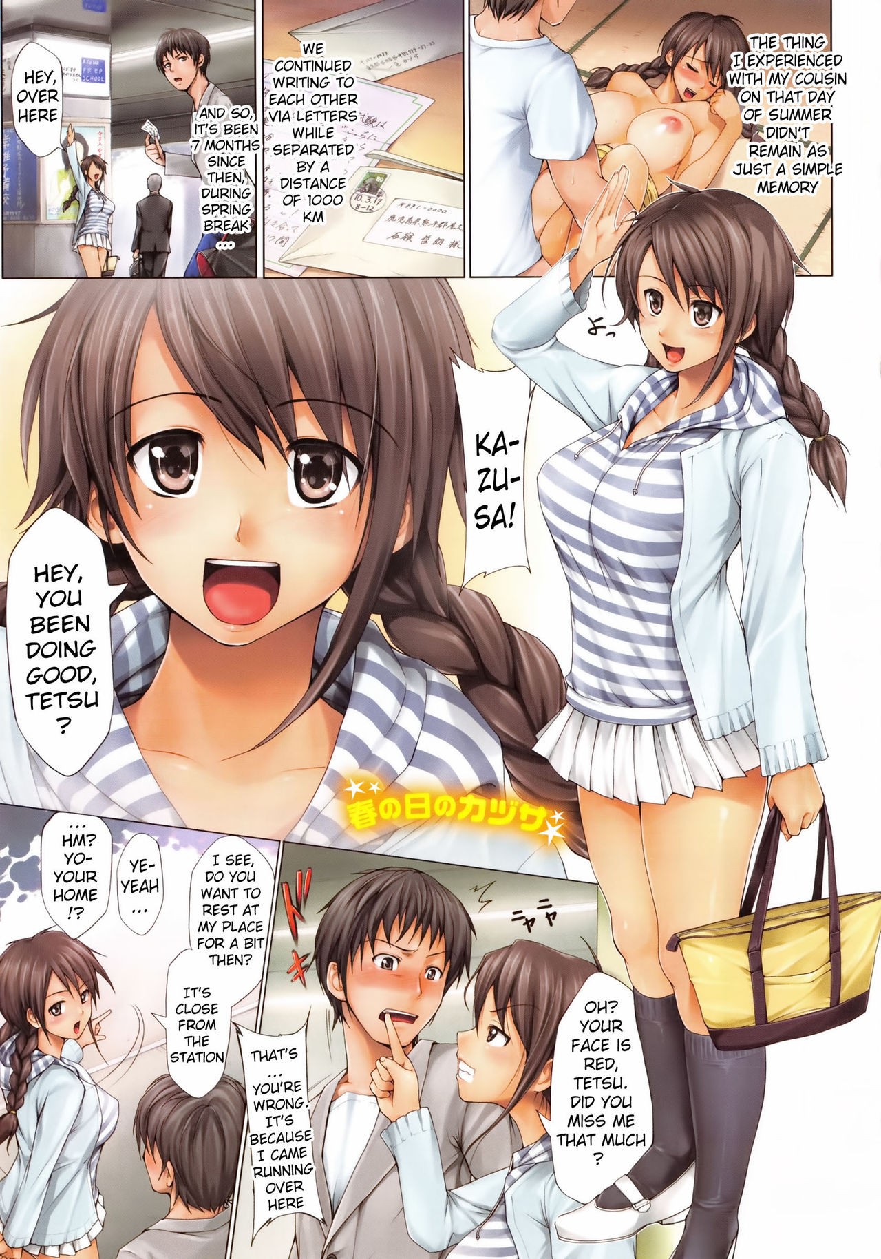 Page 108