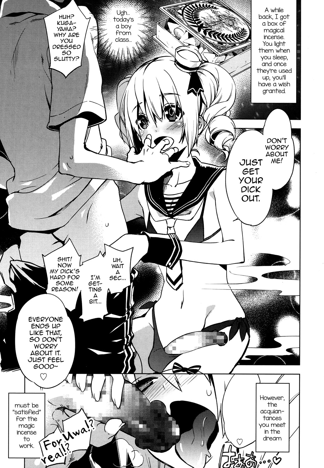 Magical Insence Vol. 04 (Koushoku Shounen Vol. 07)