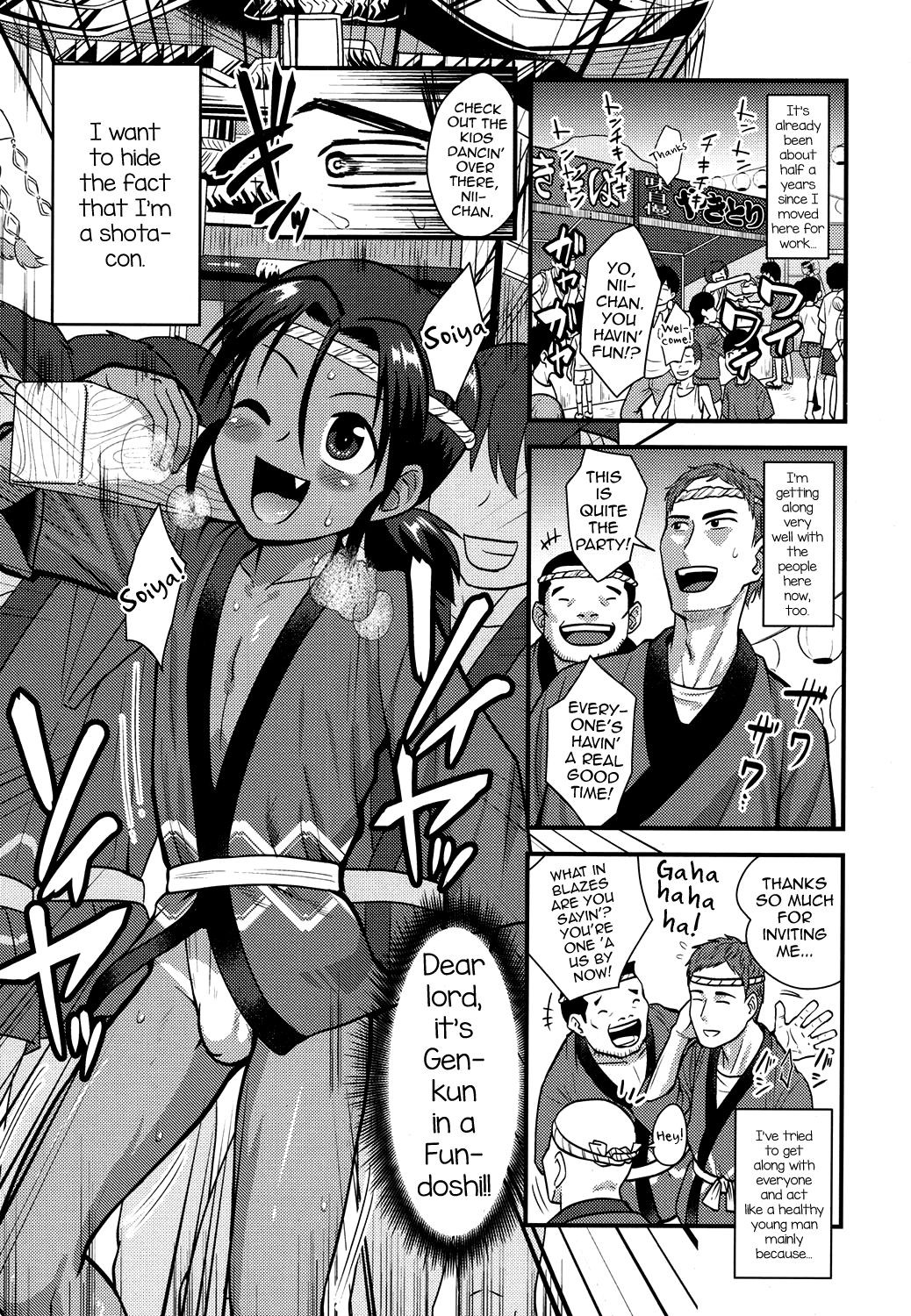 Matsuri de Ranchiki Donjarahoi (Koushoku Shounen Vol. 07)