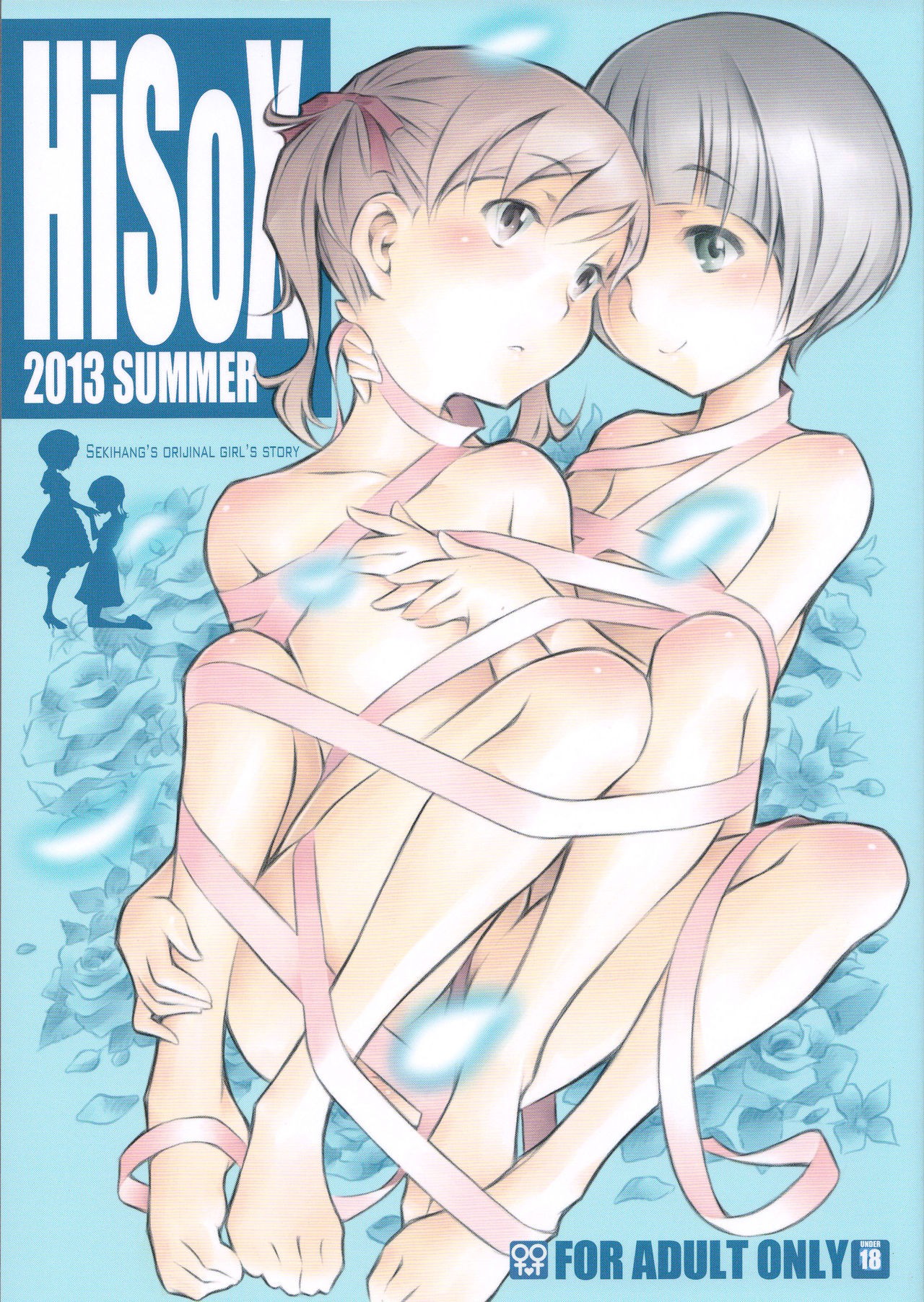 (C84) HiSox =Team Vanilla=
