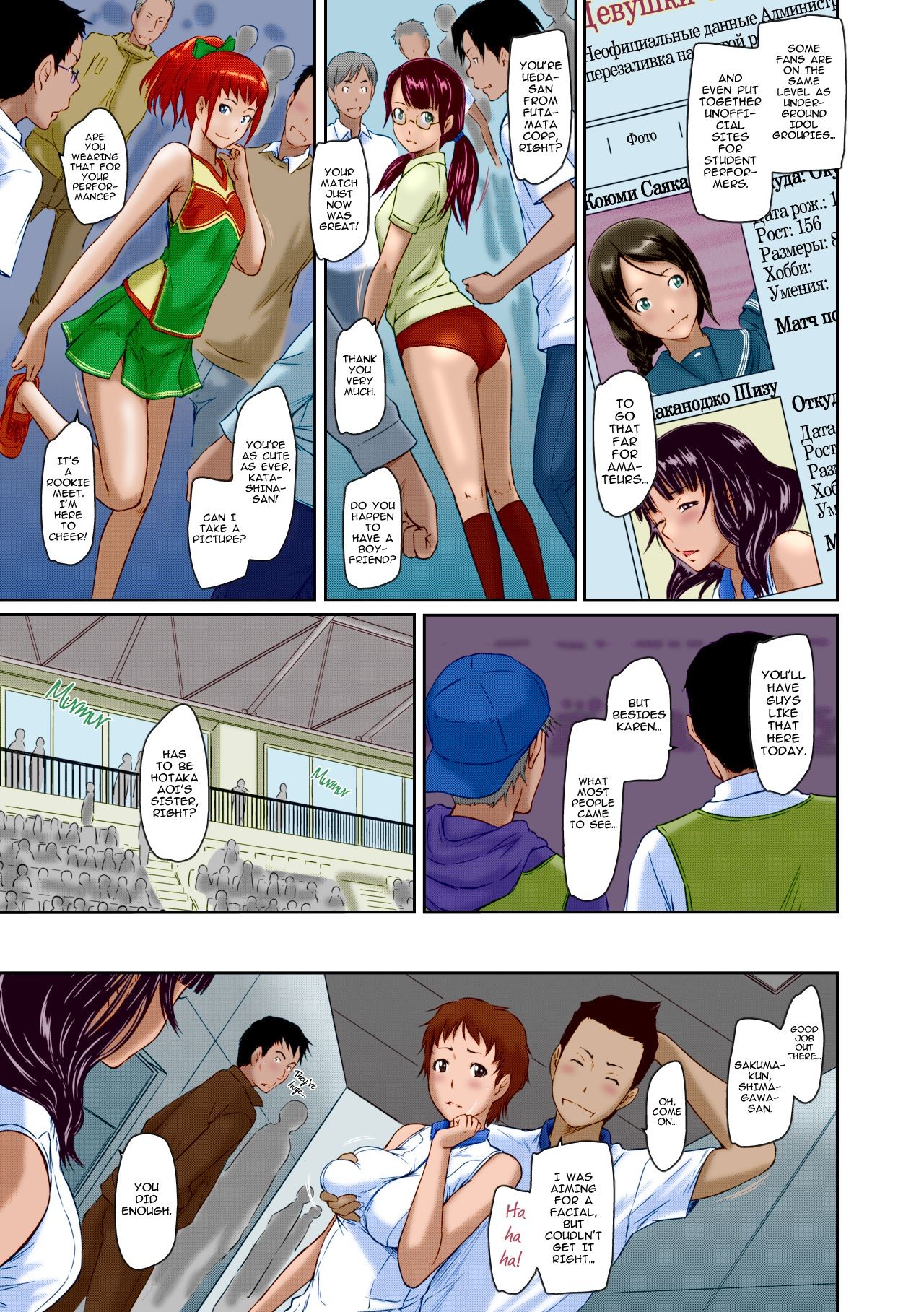 Page 169